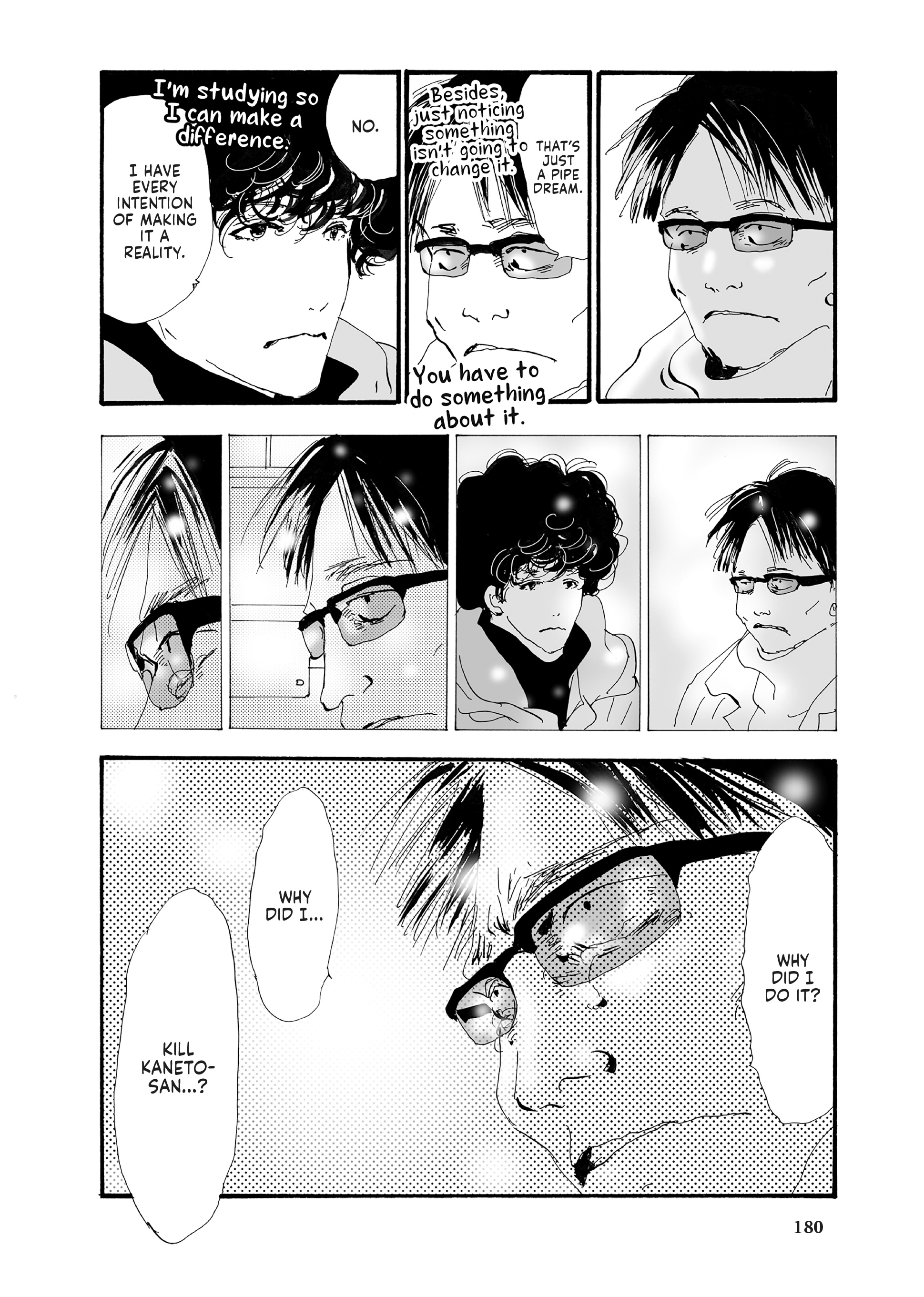 Read Don't Call It Mystery EN Manga Online