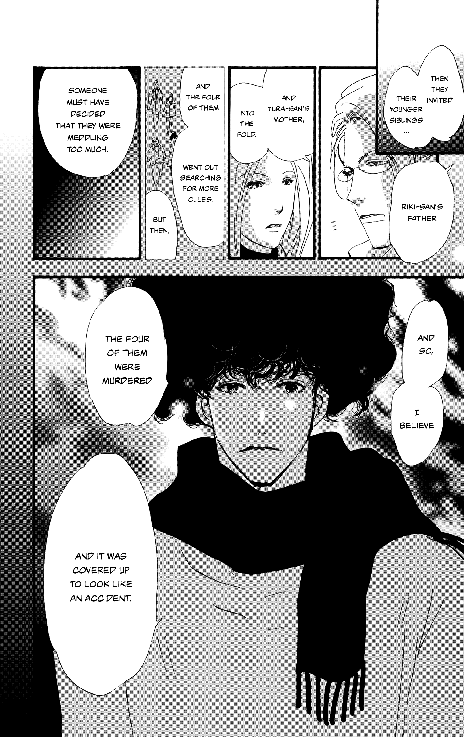 Read Don't Call It Mystery EN Manga Online