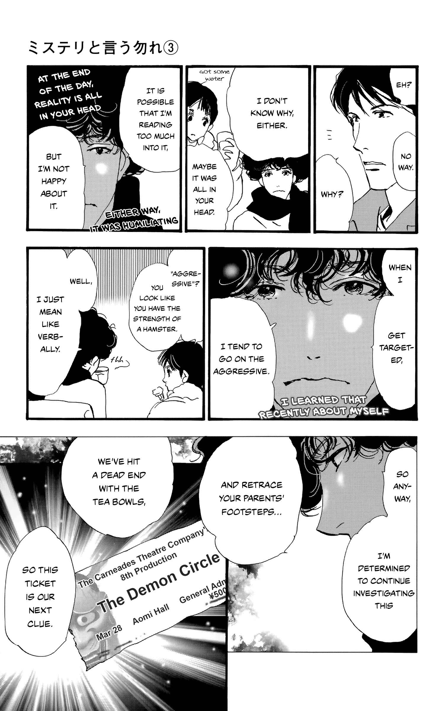 Read Don't Call It Mystery EN Manga Online