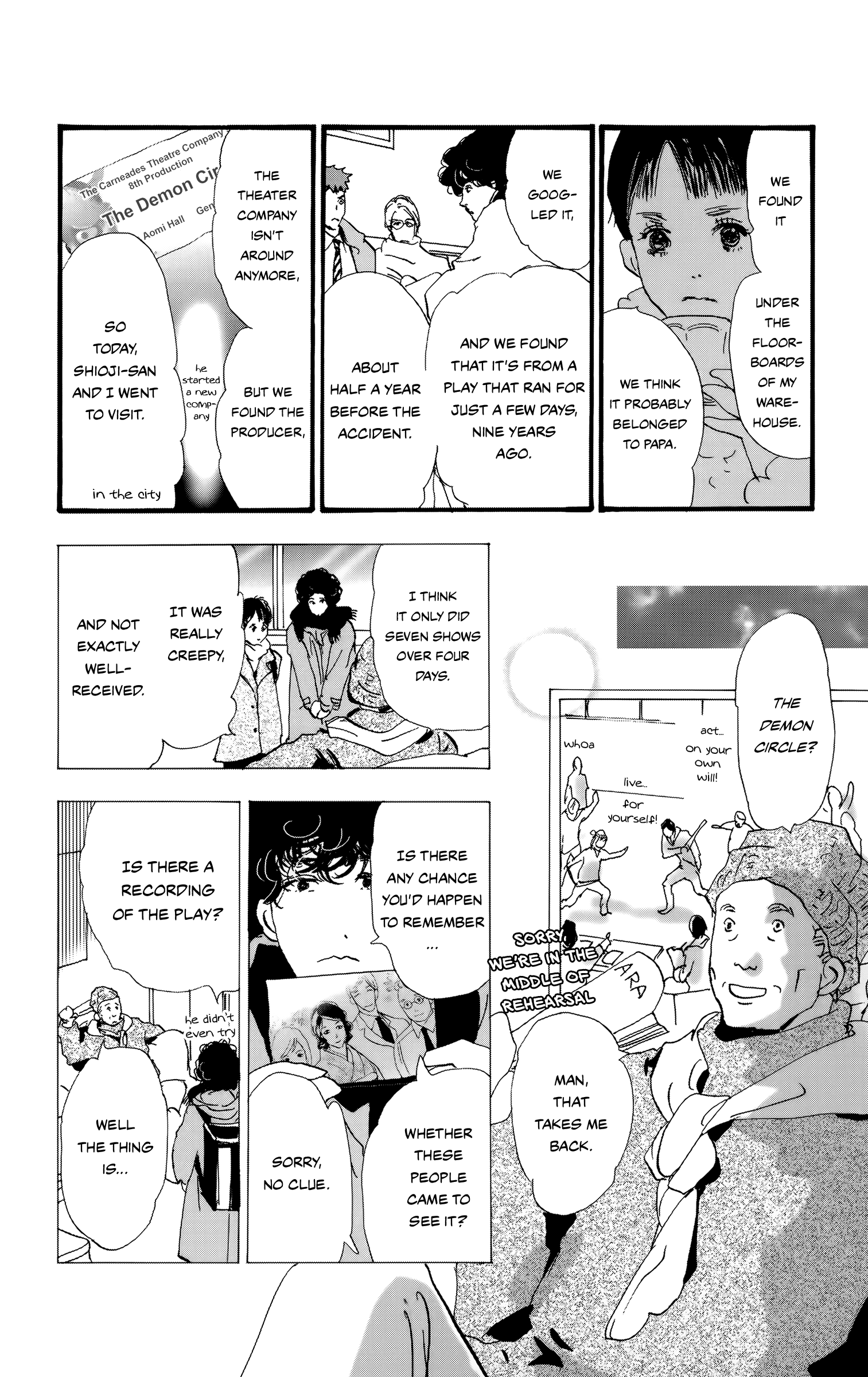 Read Don't Call It Mystery EN Manga Online