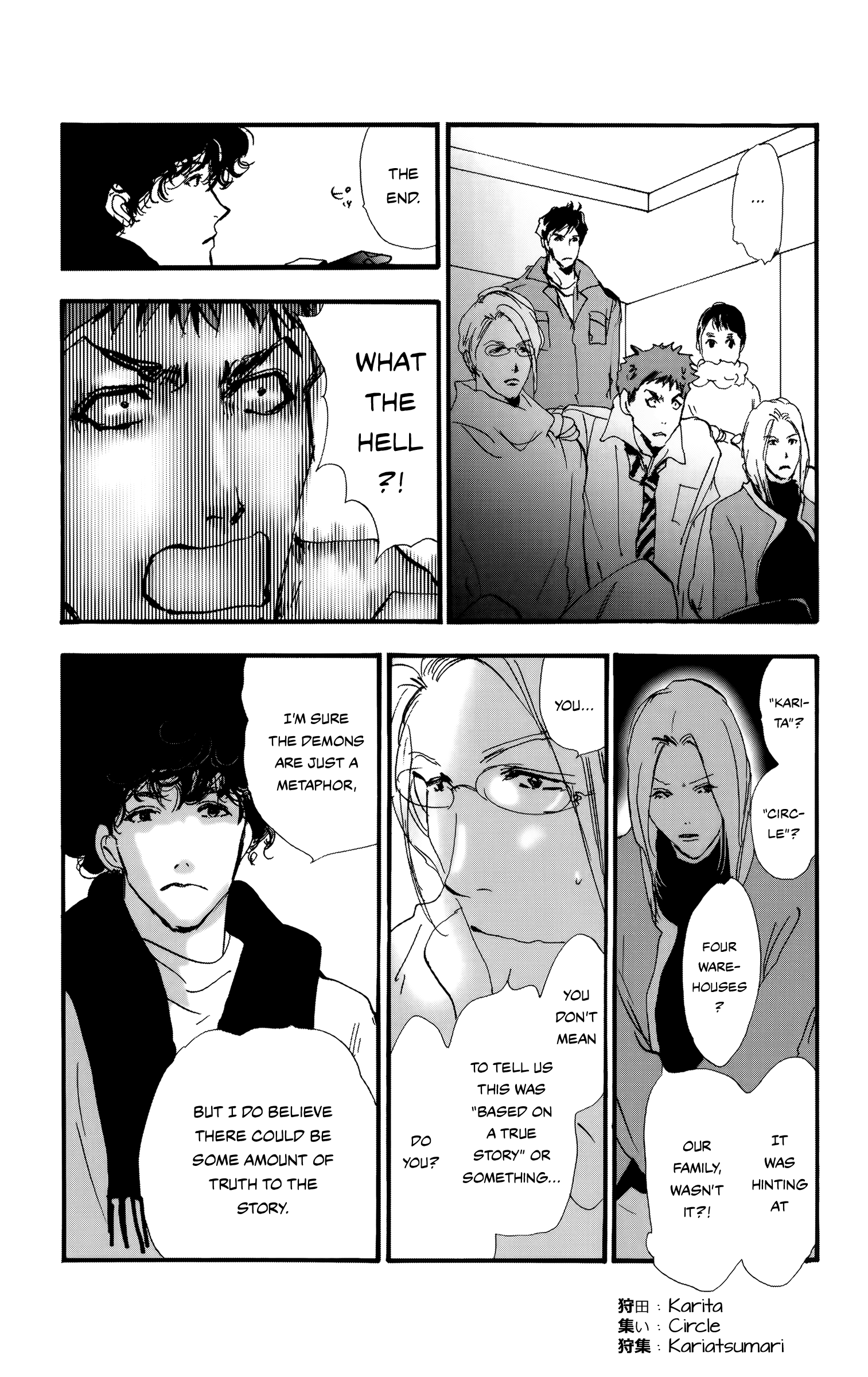 Read Don't Call It Mystery EN Manga Online
