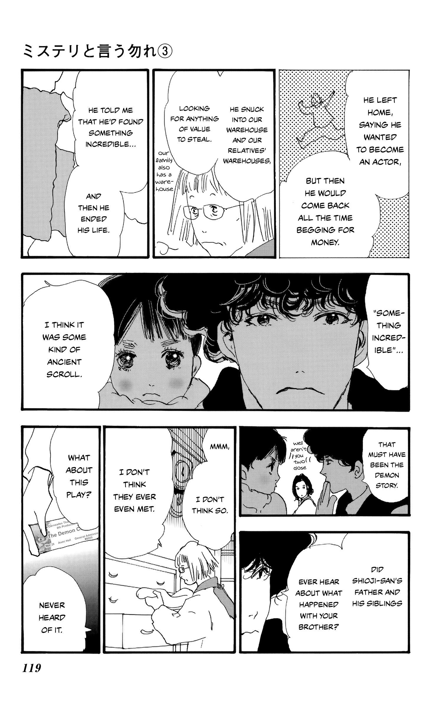 Read Don't Call It Mystery EN Manga Online