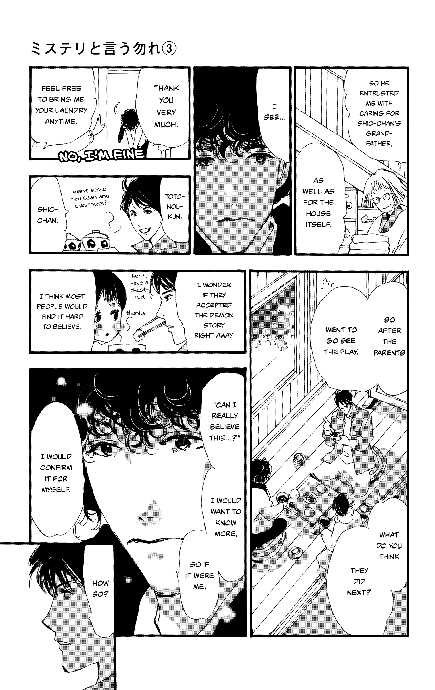 Read Don't Call It Mystery EN Manga Online