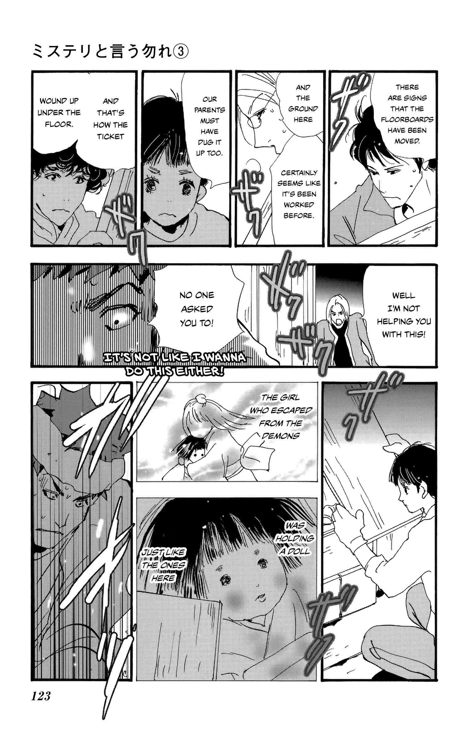 Read Don't Call It Mystery EN Manga Online