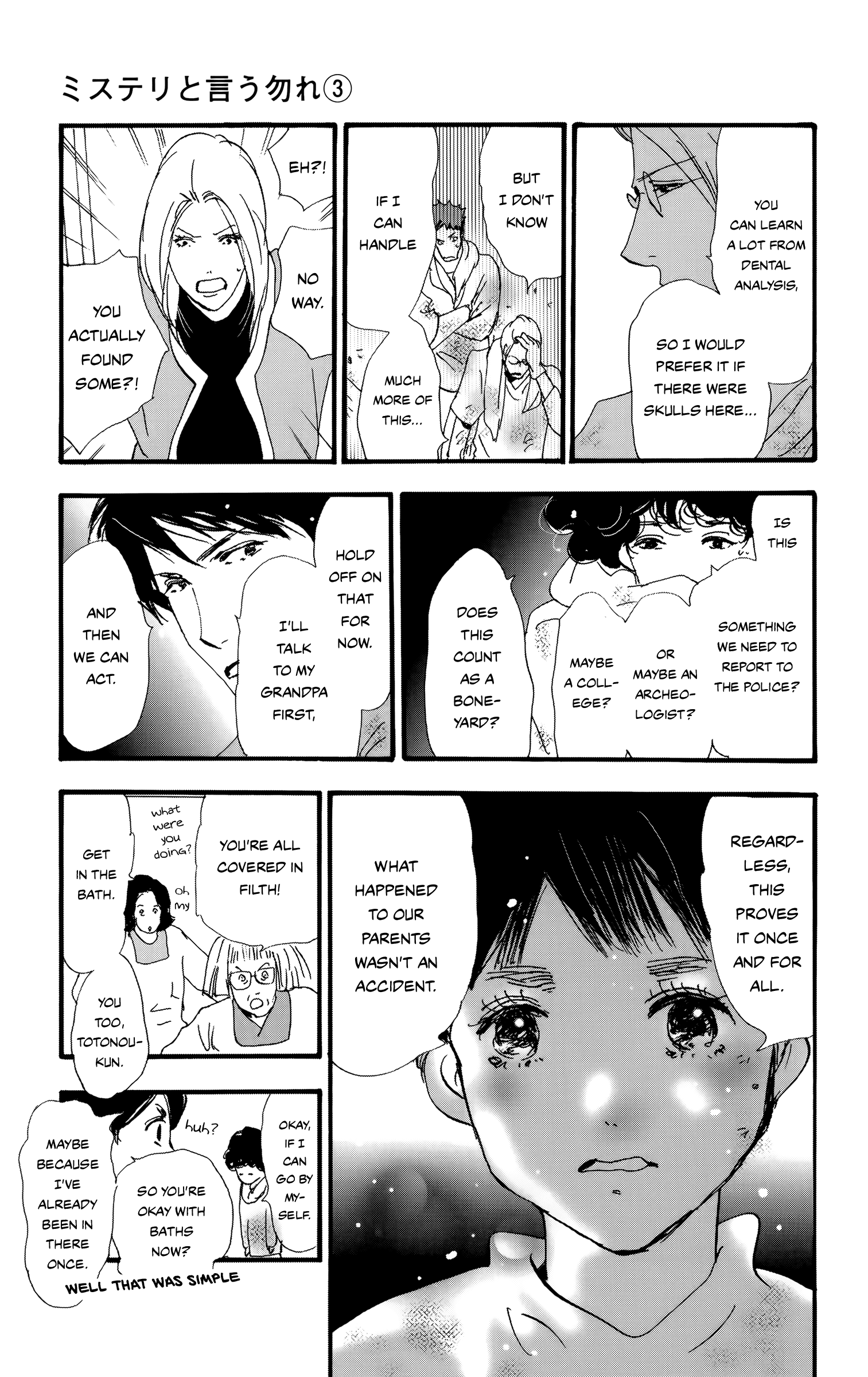 Read Don't Call It Mystery EN Manga Online