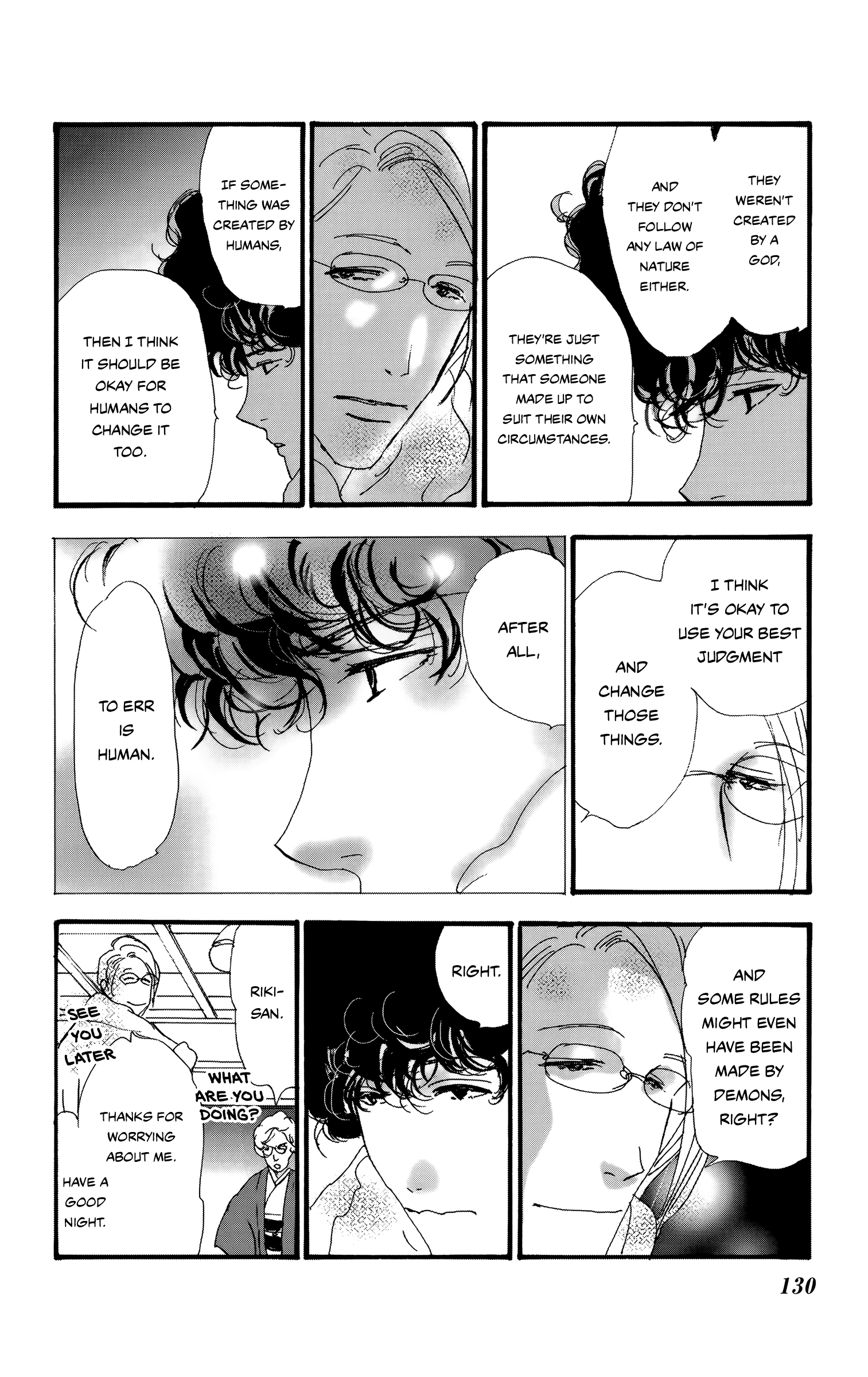 Read Don't Call It Mystery EN Manga Online