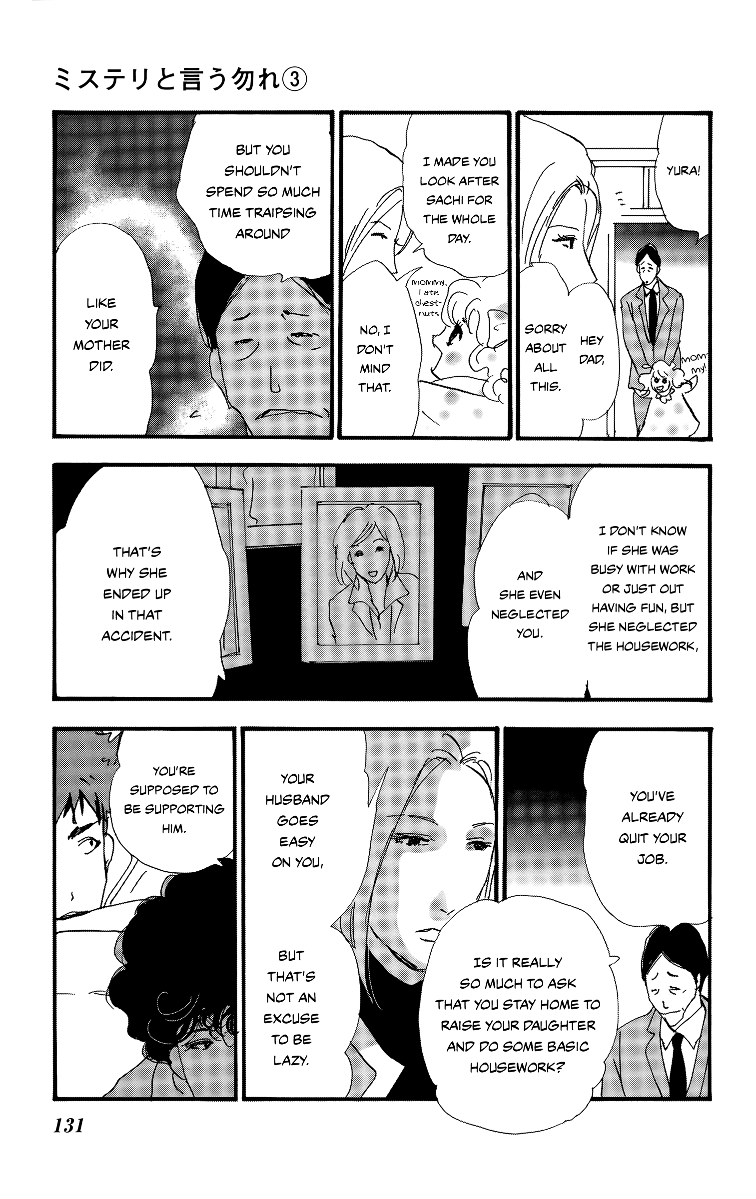 Read Don't Call It Mystery EN Manga Online