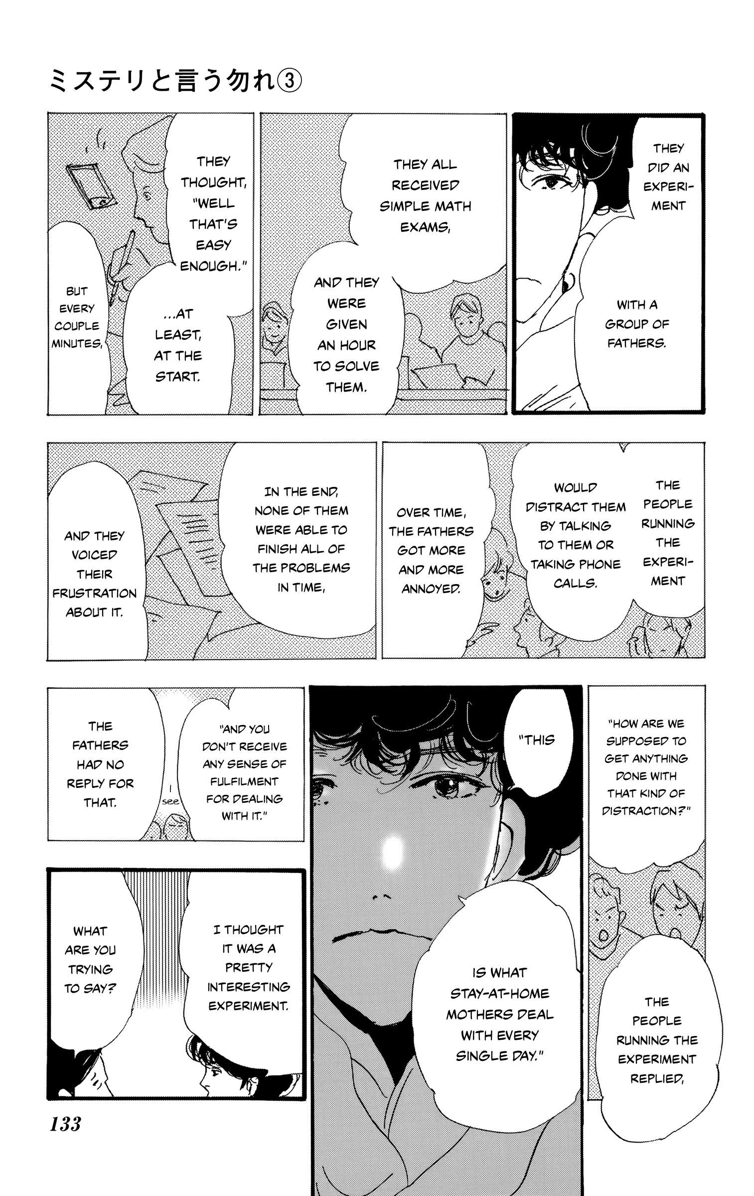 Read Don't Call It Mystery EN Manga Online