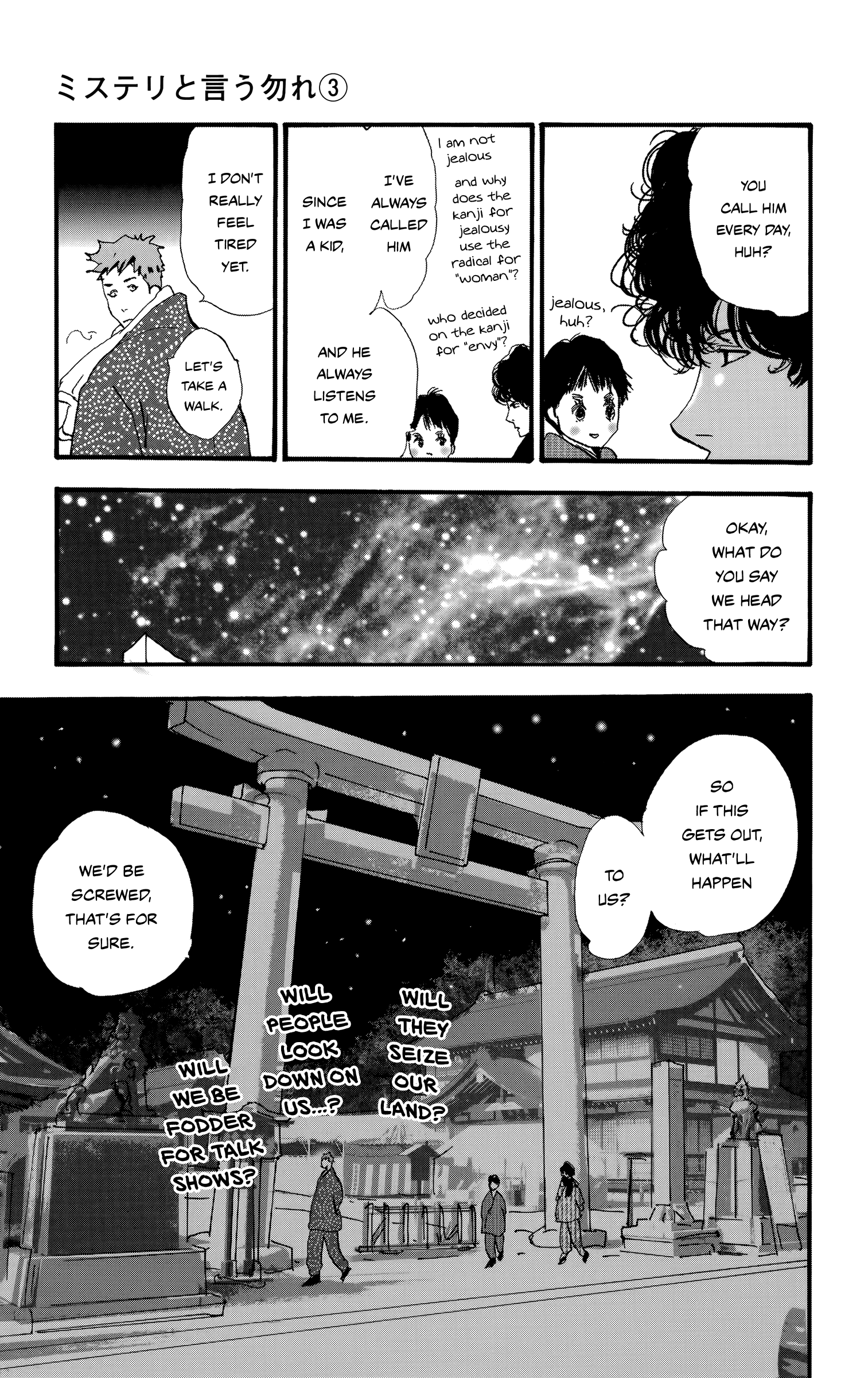 Read Don't Call It Mystery EN Manga Online