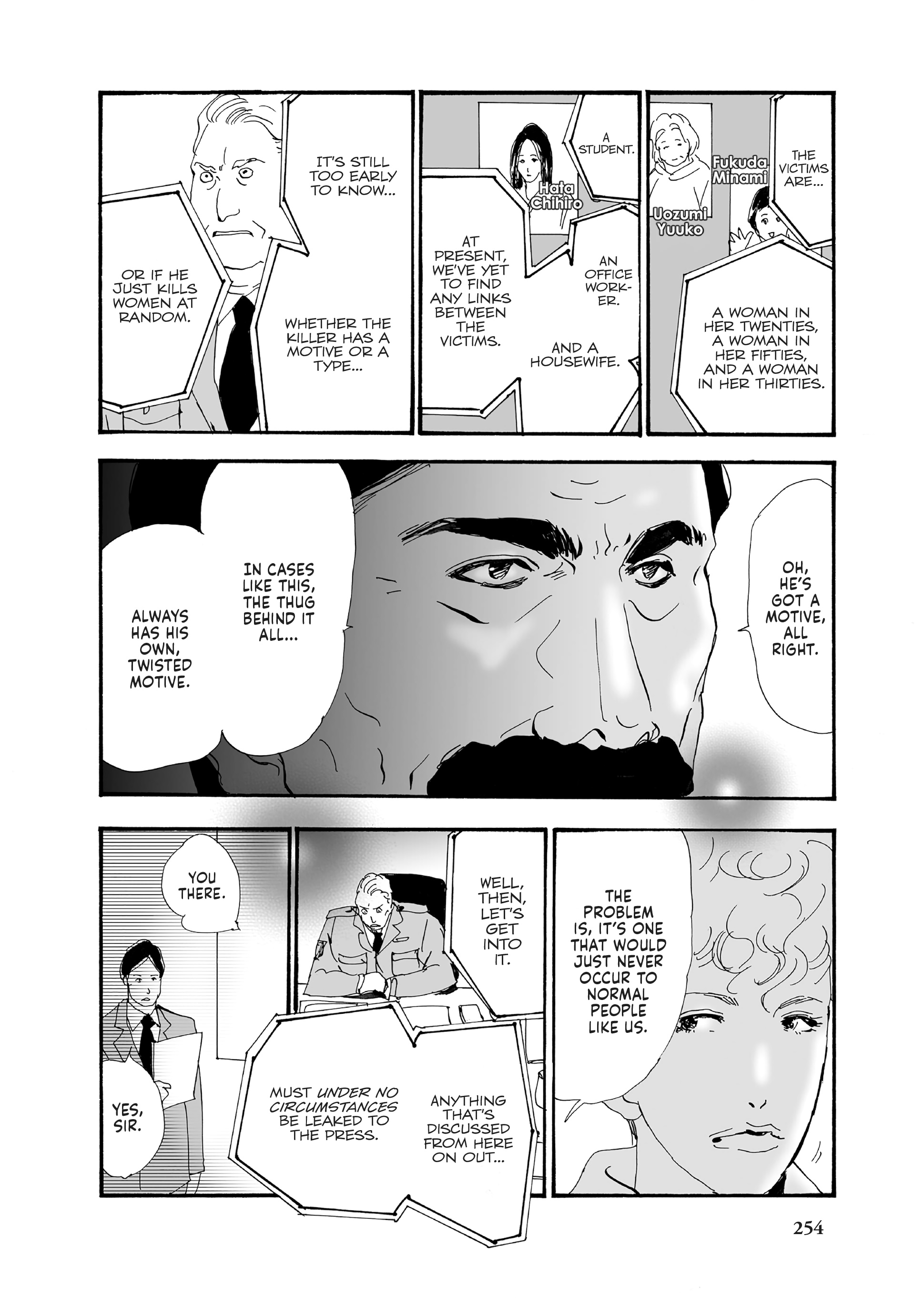 Read Don't Call It Mystery EN Manga Online