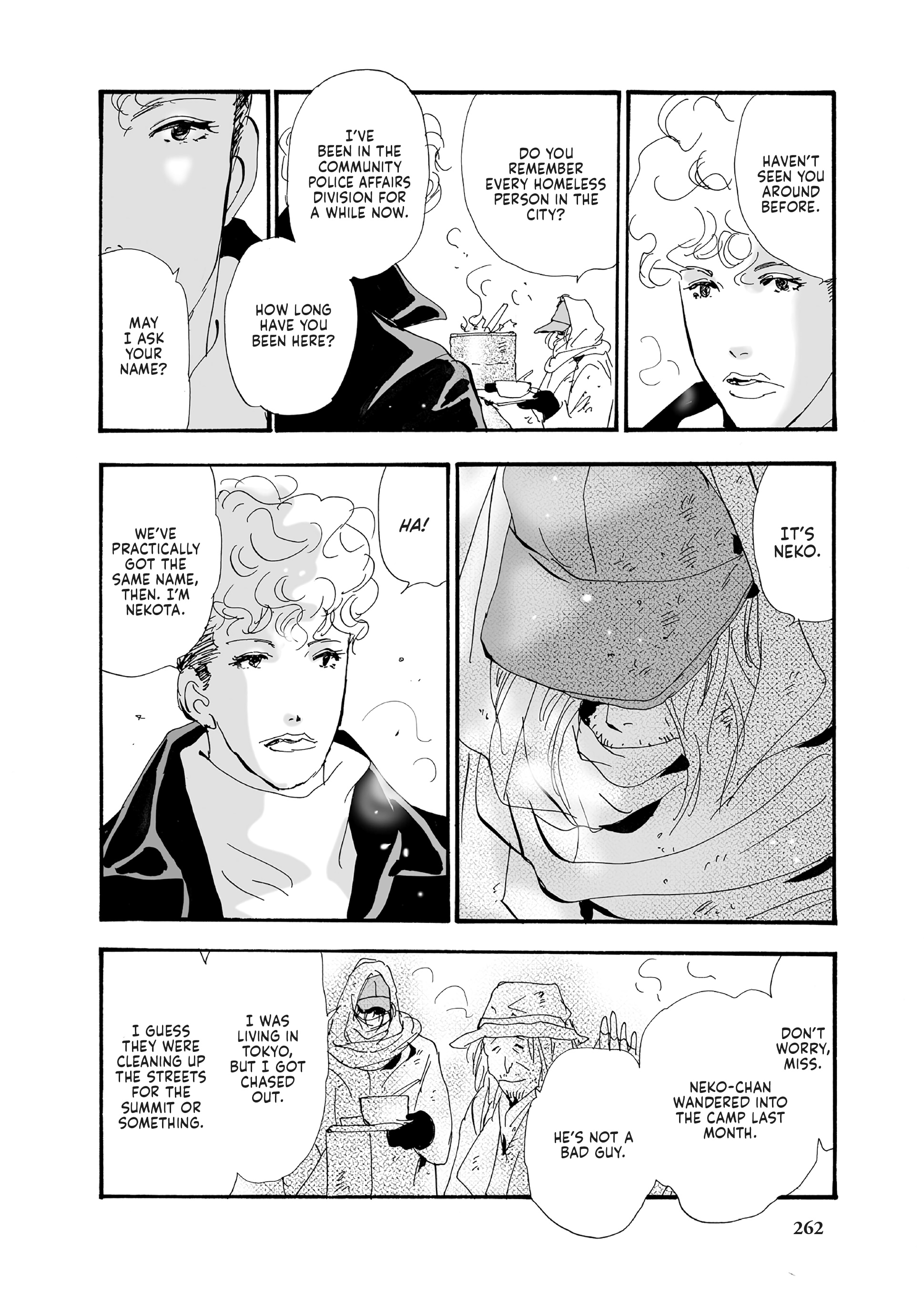 Read Don't Call It Mystery EN Manga Online