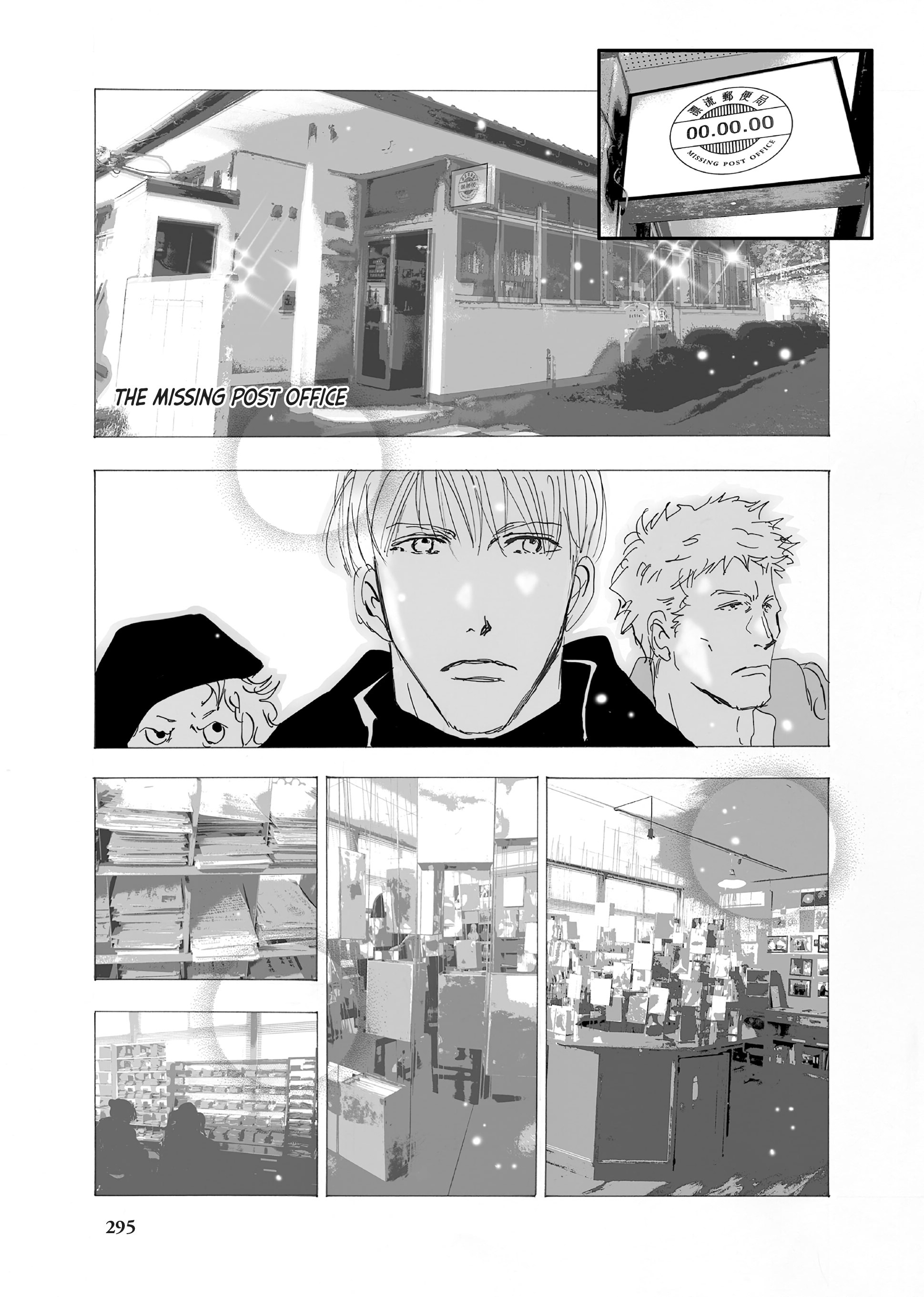 Read Don't Call It Mystery EN Manga Online