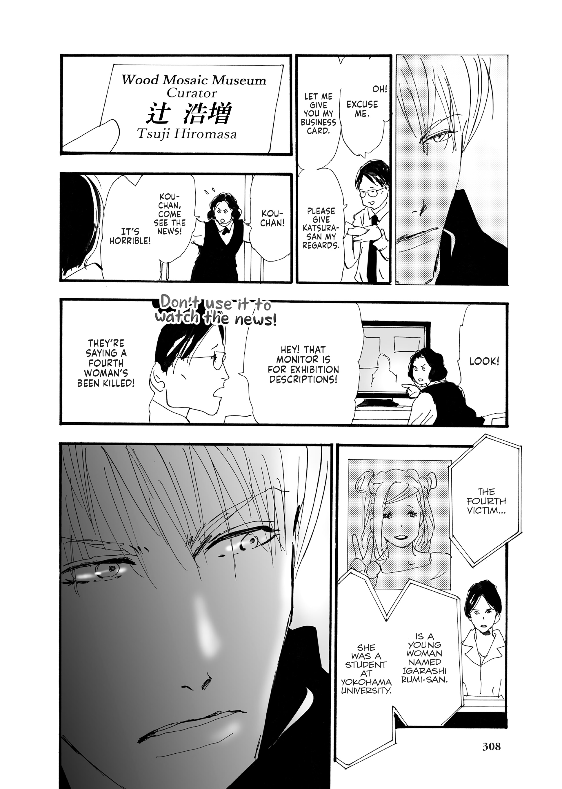 Read Don't Call It Mystery EN Manga Online