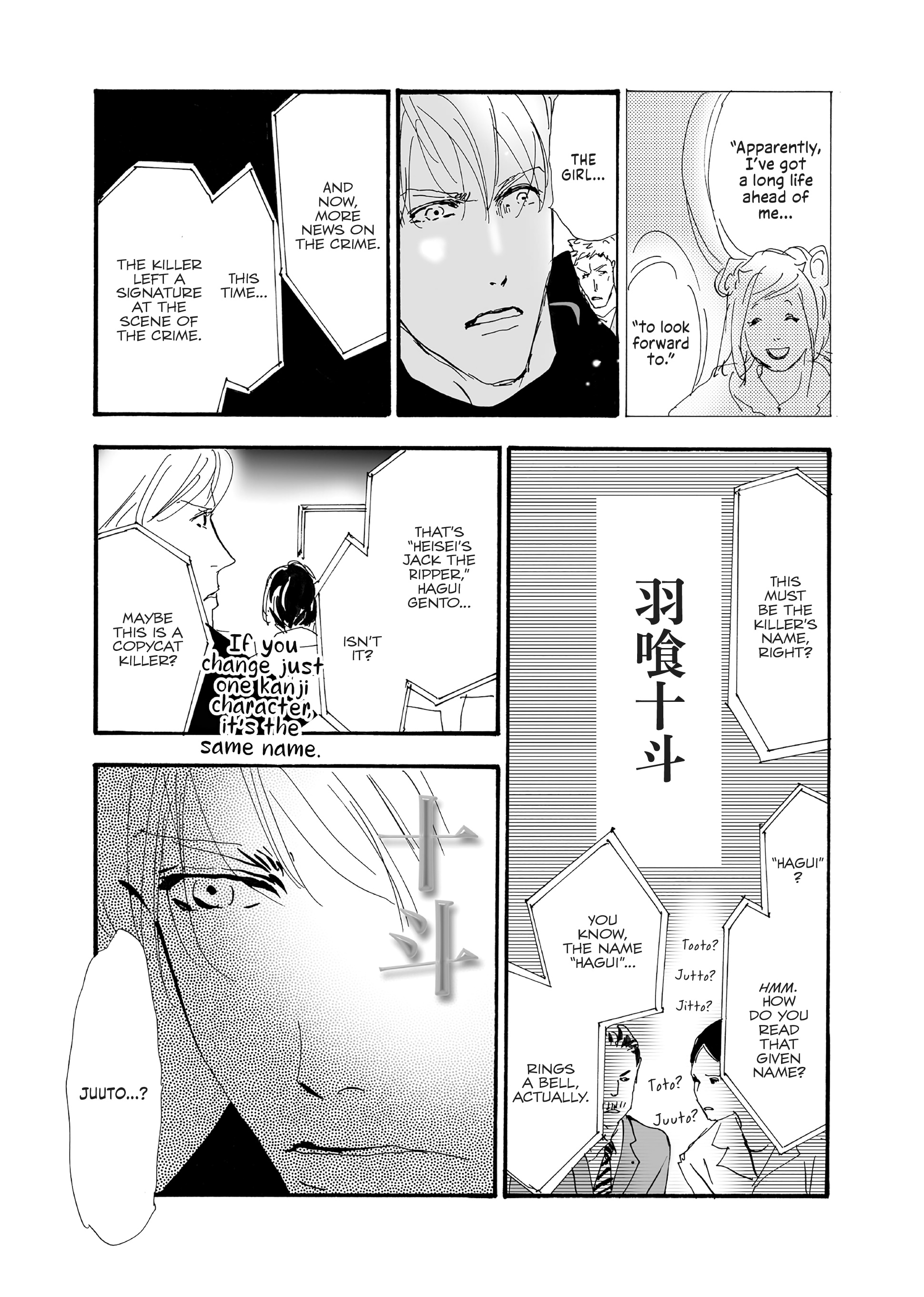 Read Don't Call It Mystery EN Manga Online