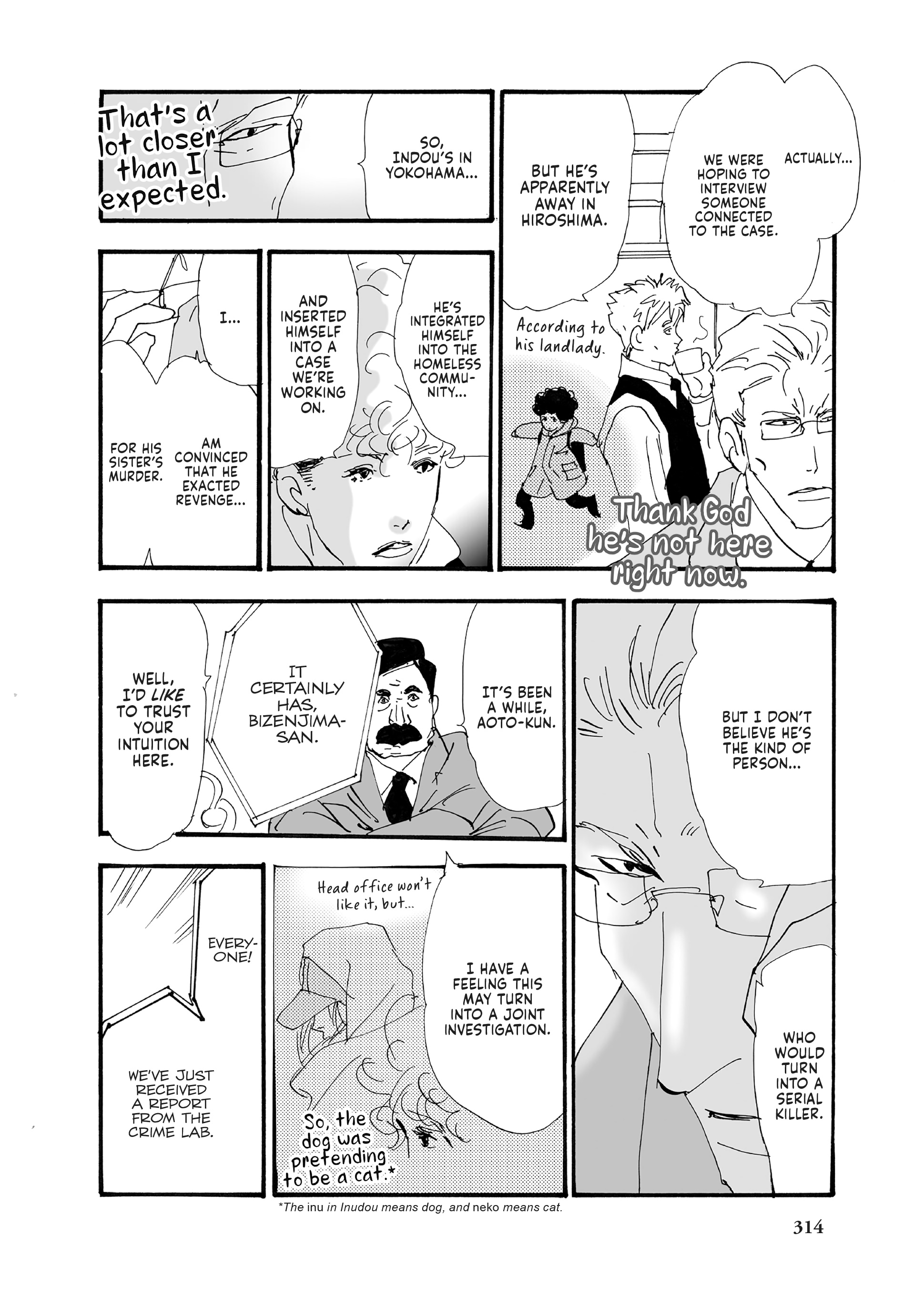 Read Don't Call It Mystery EN Manga Online