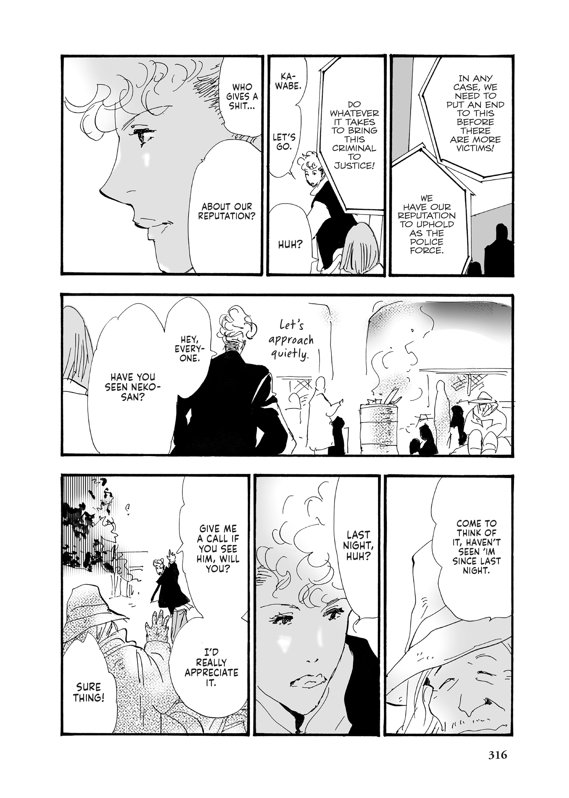 Read Don't Call It Mystery EN Manga Online