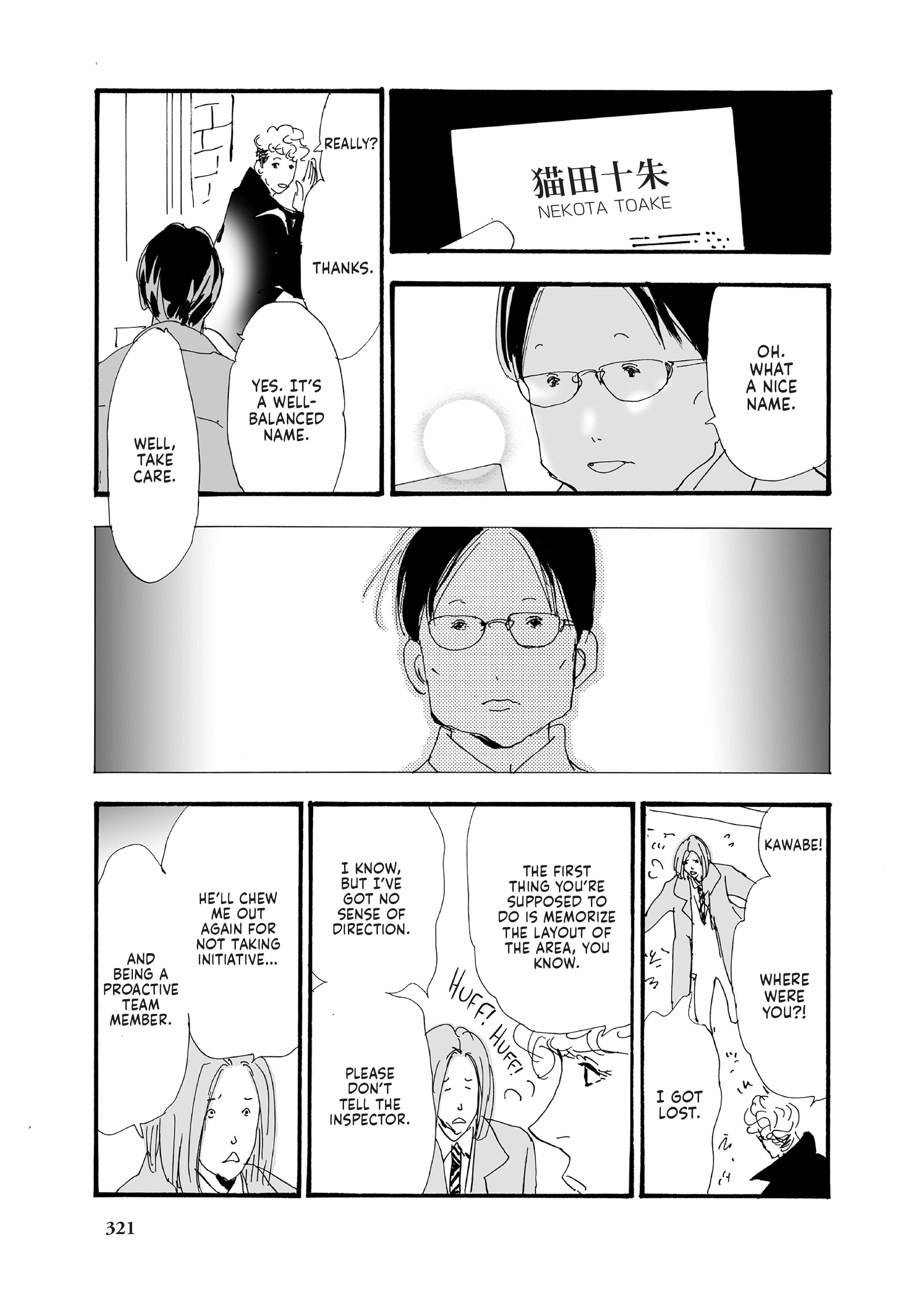 Read Don't Call It Mystery EN Manga Online