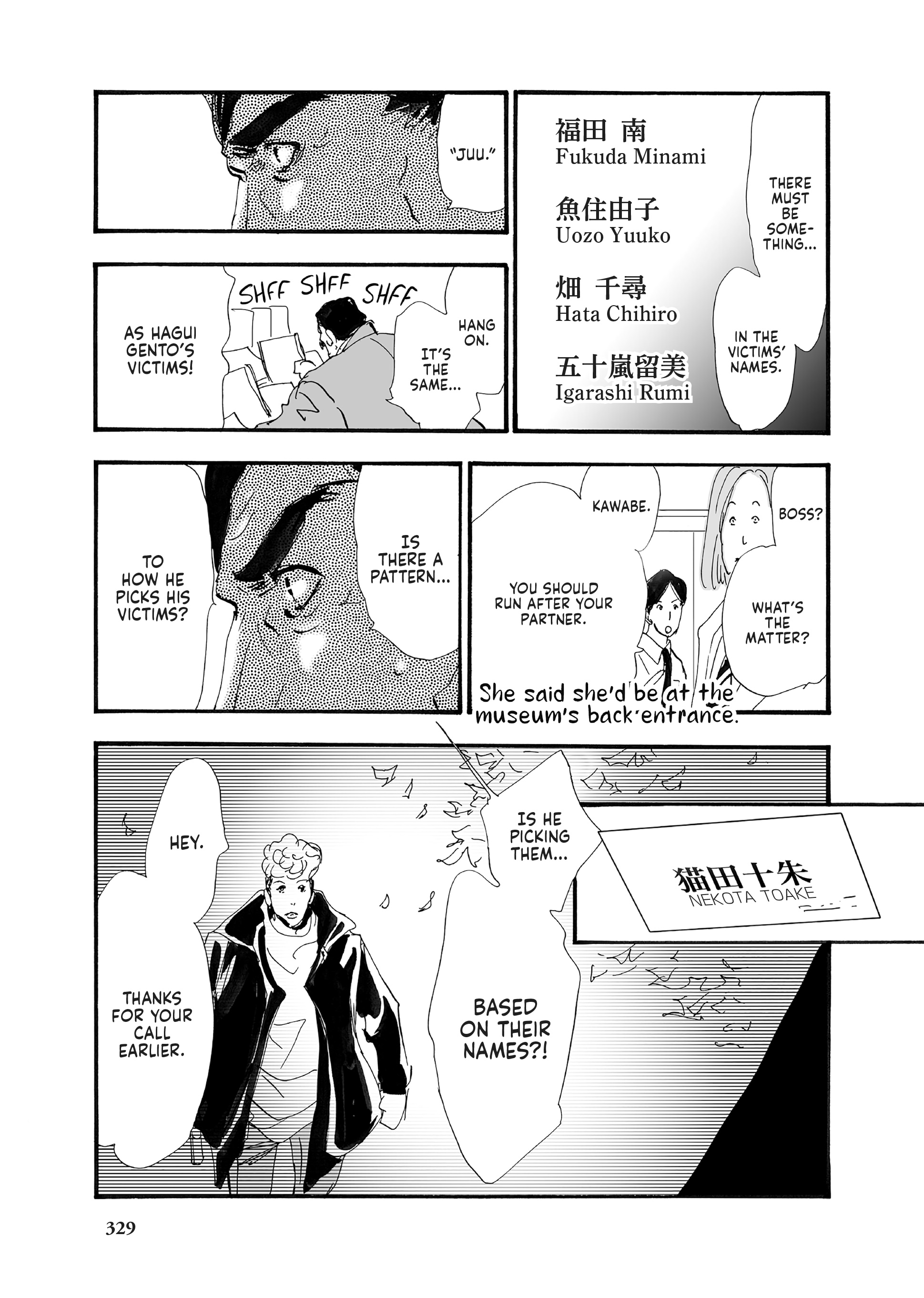 Read Don't Call It Mystery EN Manga Online