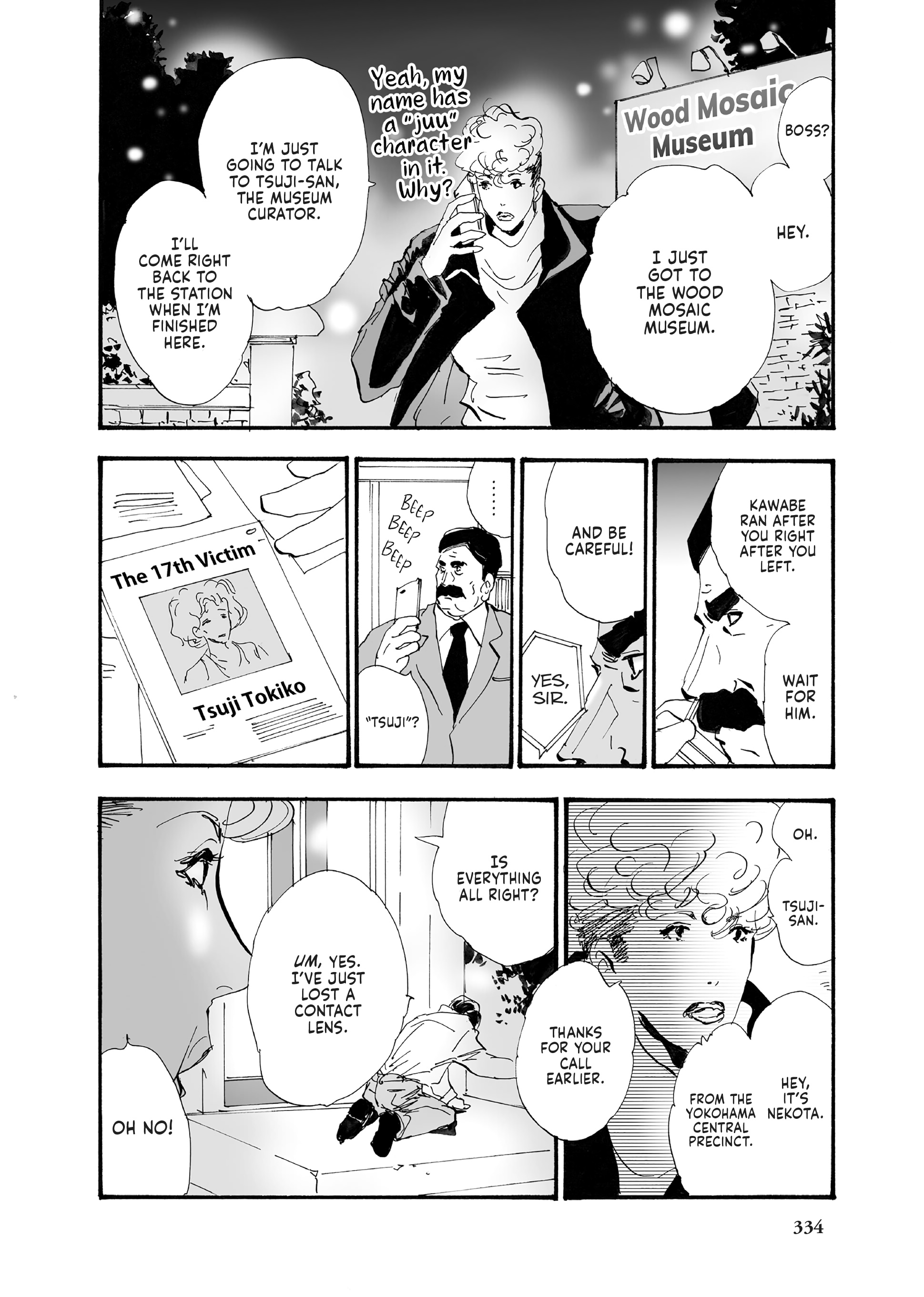 Read Don't Call It Mystery EN Manga Online