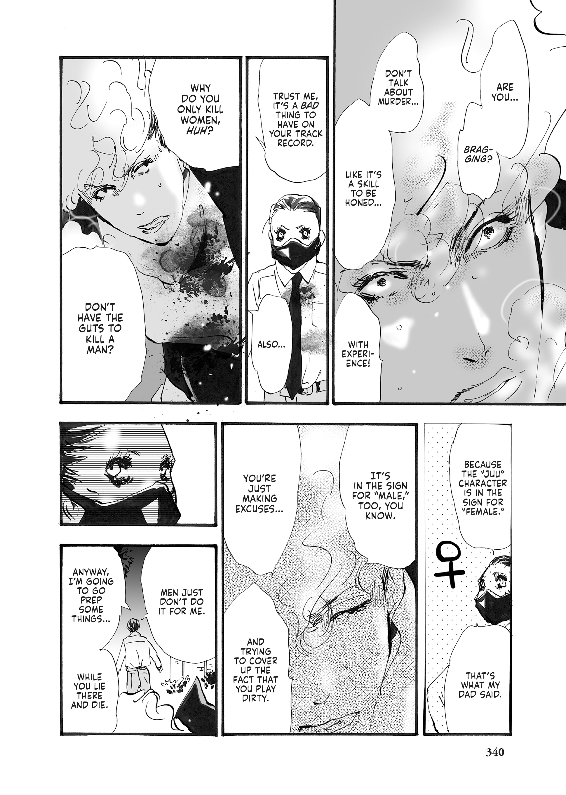 Read Don't Call It Mystery EN Manga Online