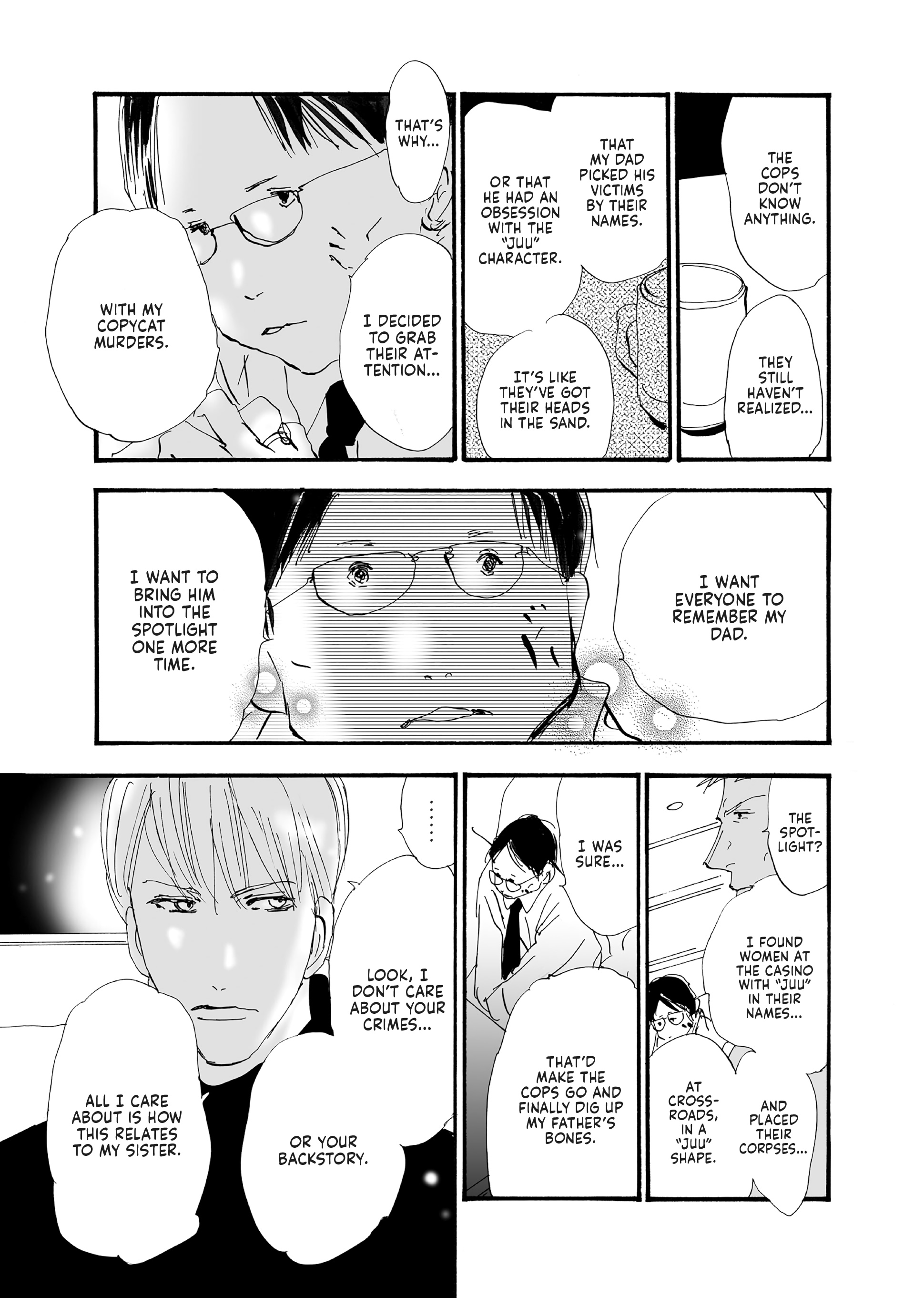 Read Don't Call It Mystery EN Manga Online