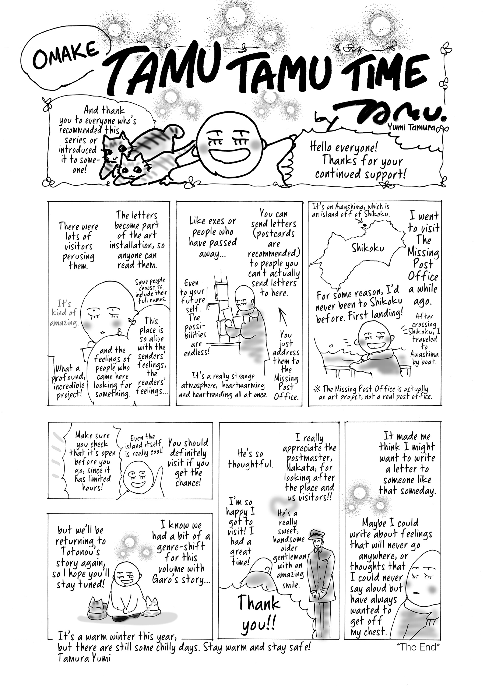 Read Don't Call It Mystery EN Manga Online