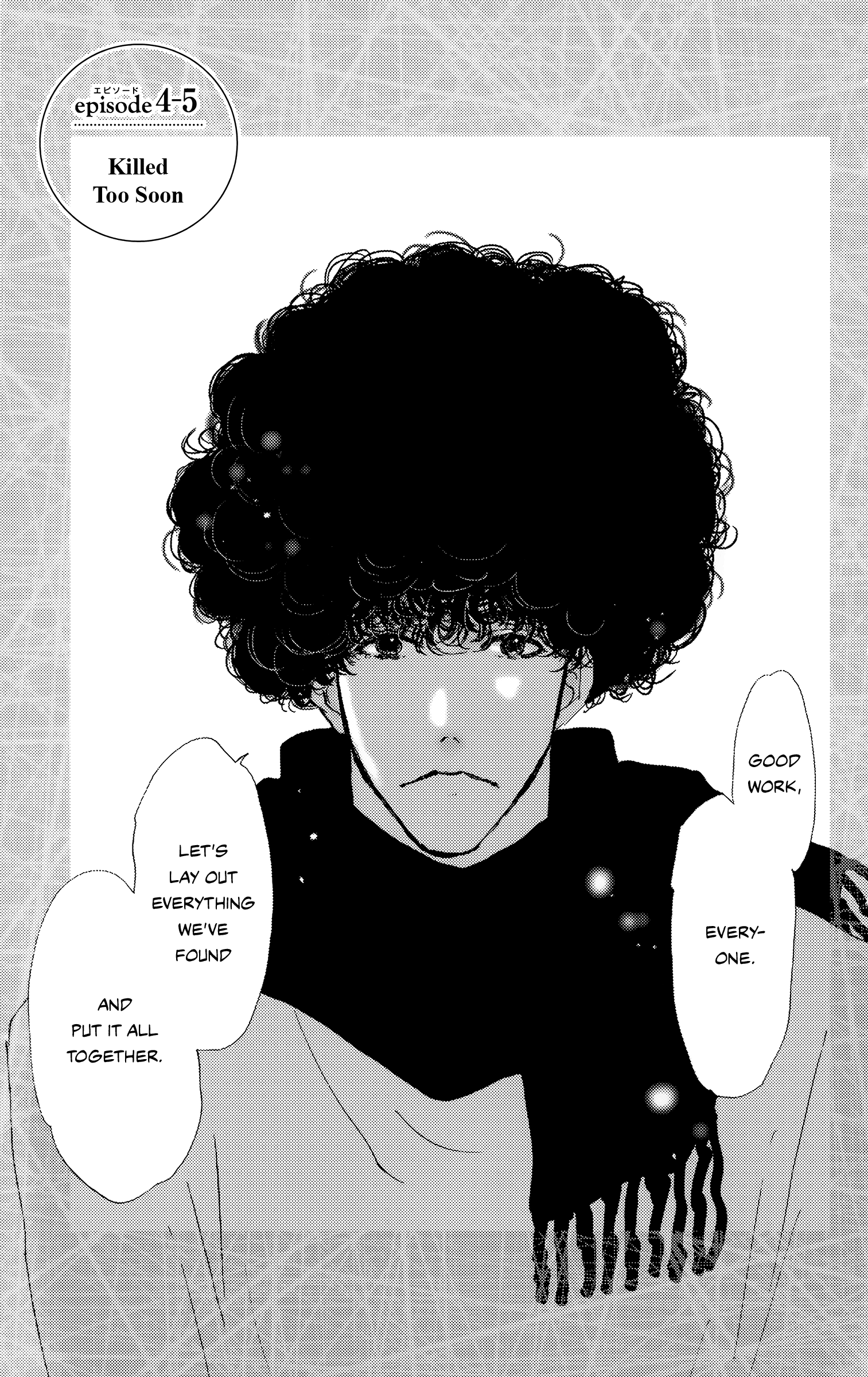 Read Don't Call It Mystery EN Manga Online