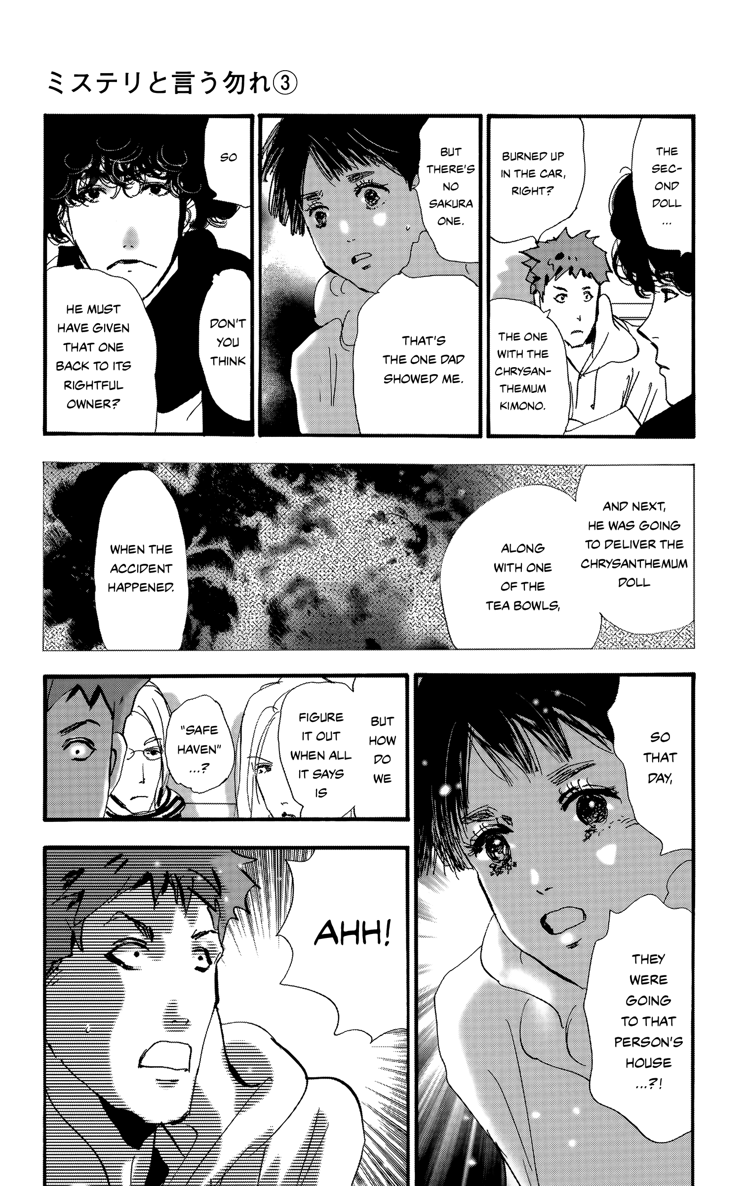 Read Don't Call It Mystery EN Manga Online