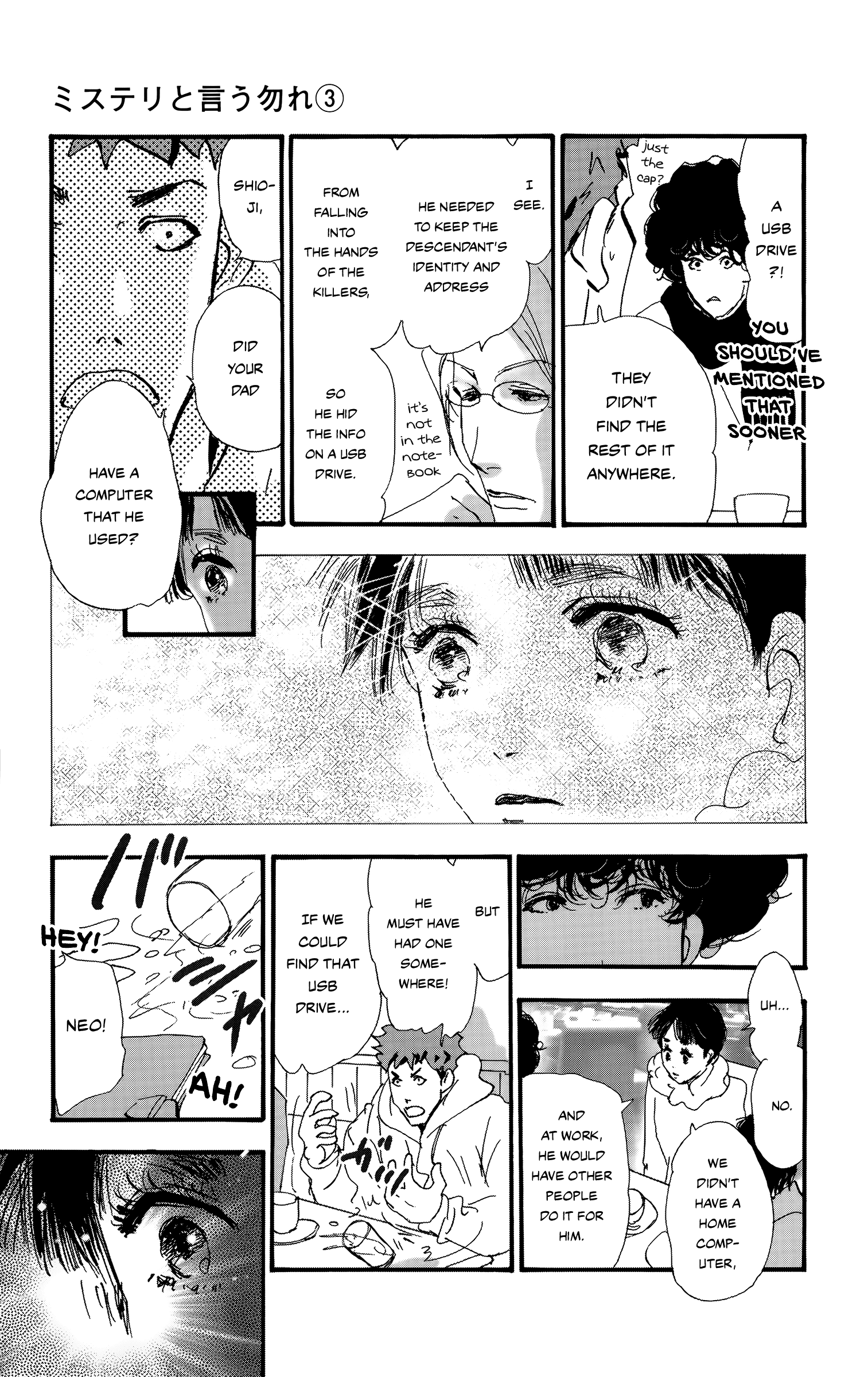 Read Don't Call It Mystery EN Manga Online