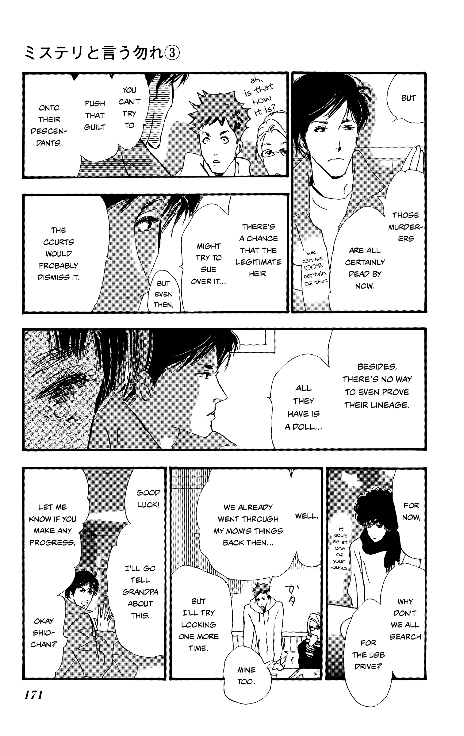 Read Don't Call It Mystery EN Manga Online