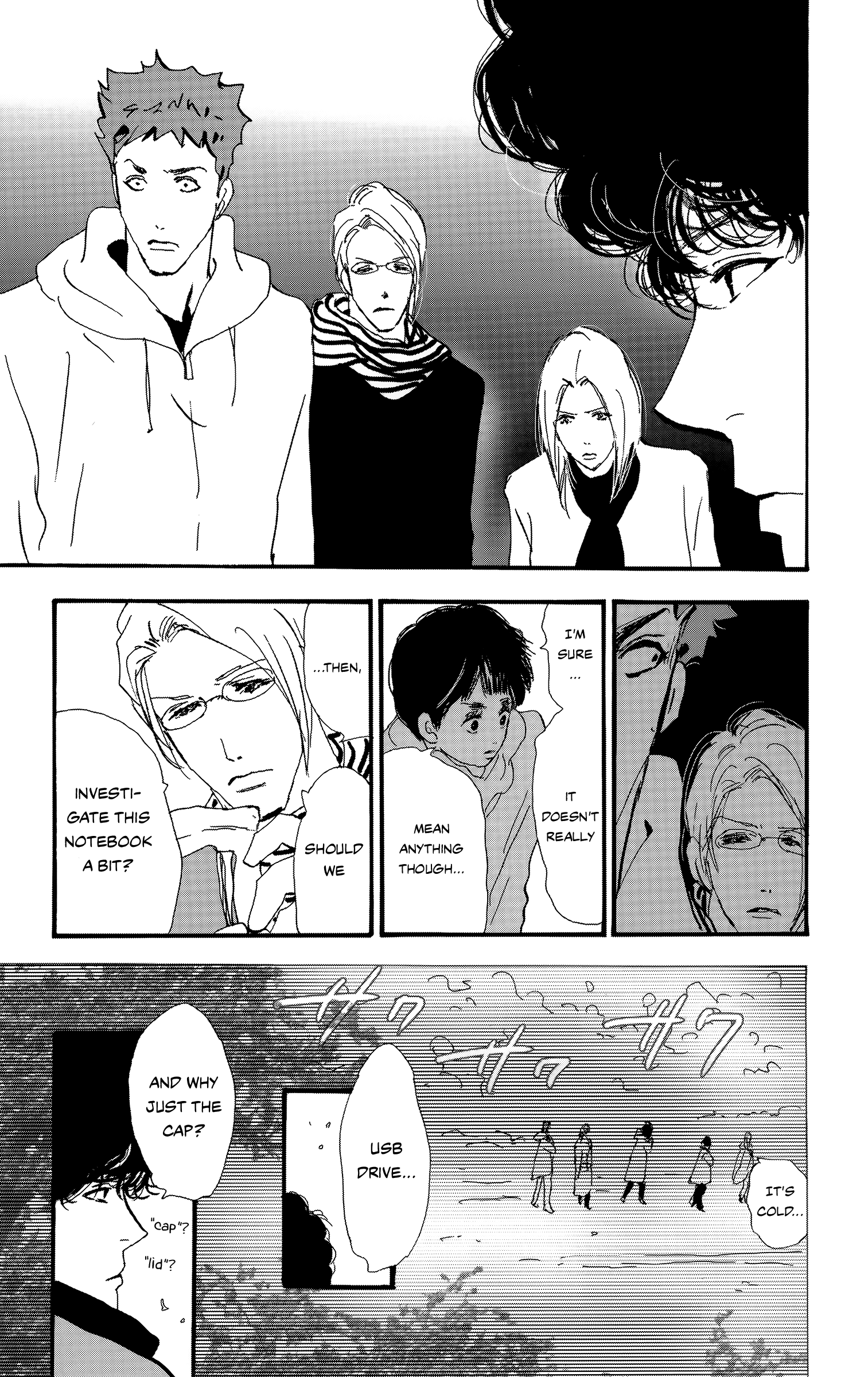 Read Don't Call It Mystery EN Manga Online