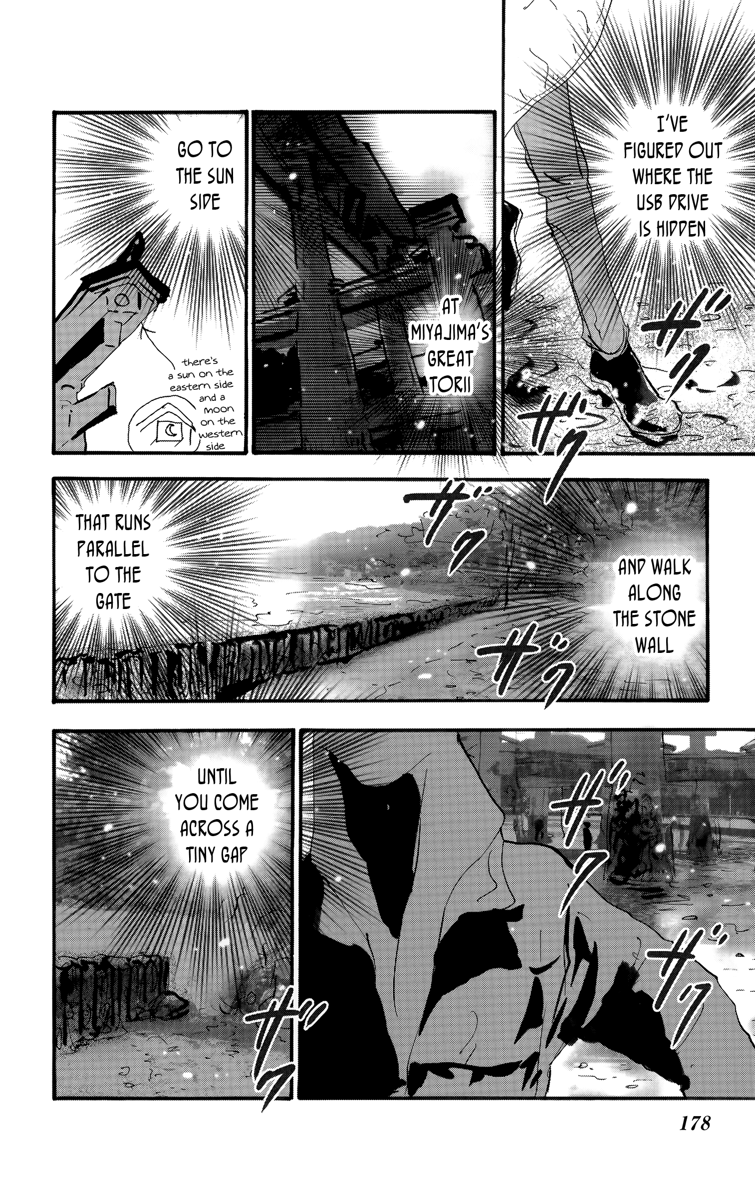 Read Don't Call It Mystery EN Manga Online