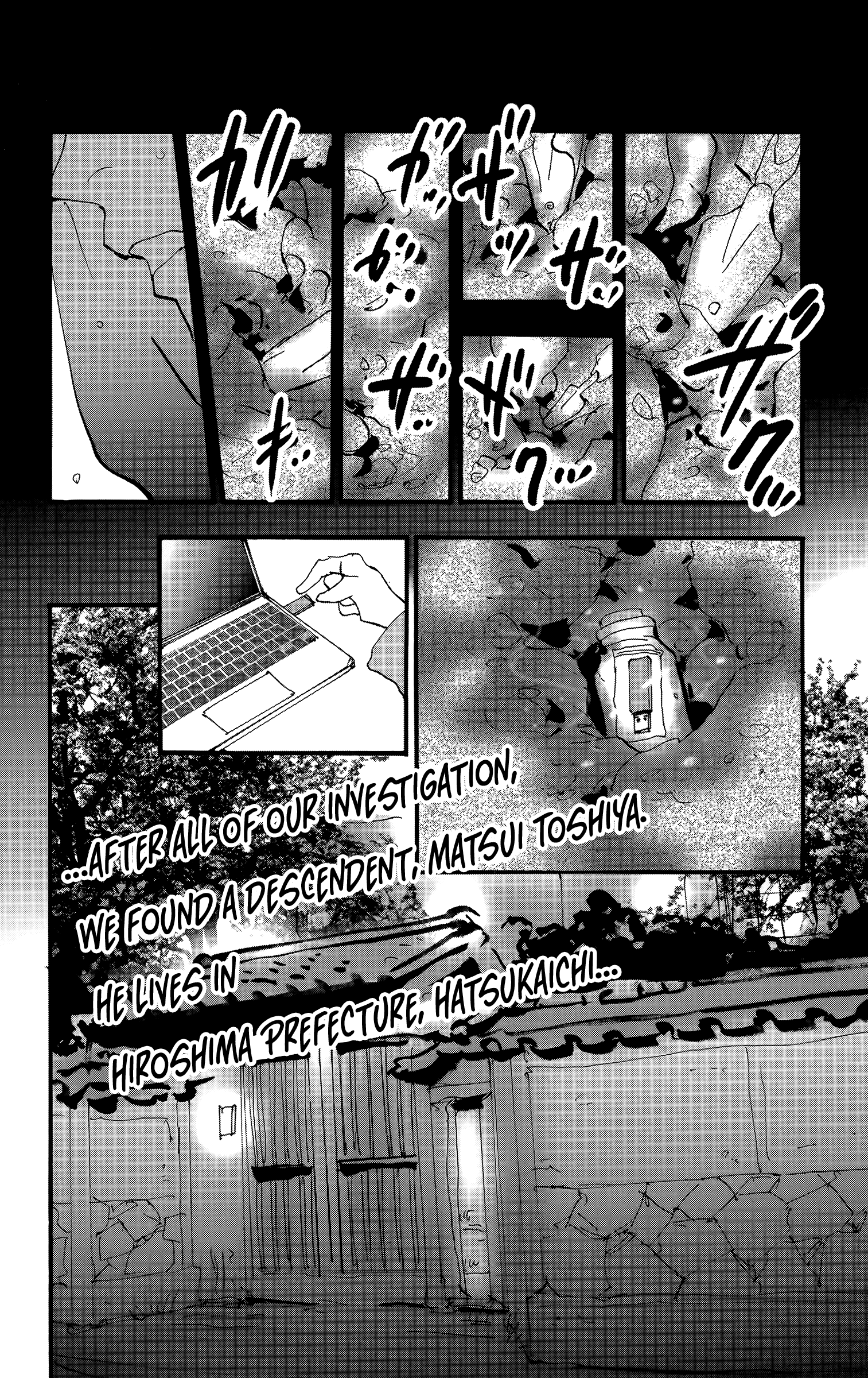 Read Don't Call It Mystery EN Manga Online