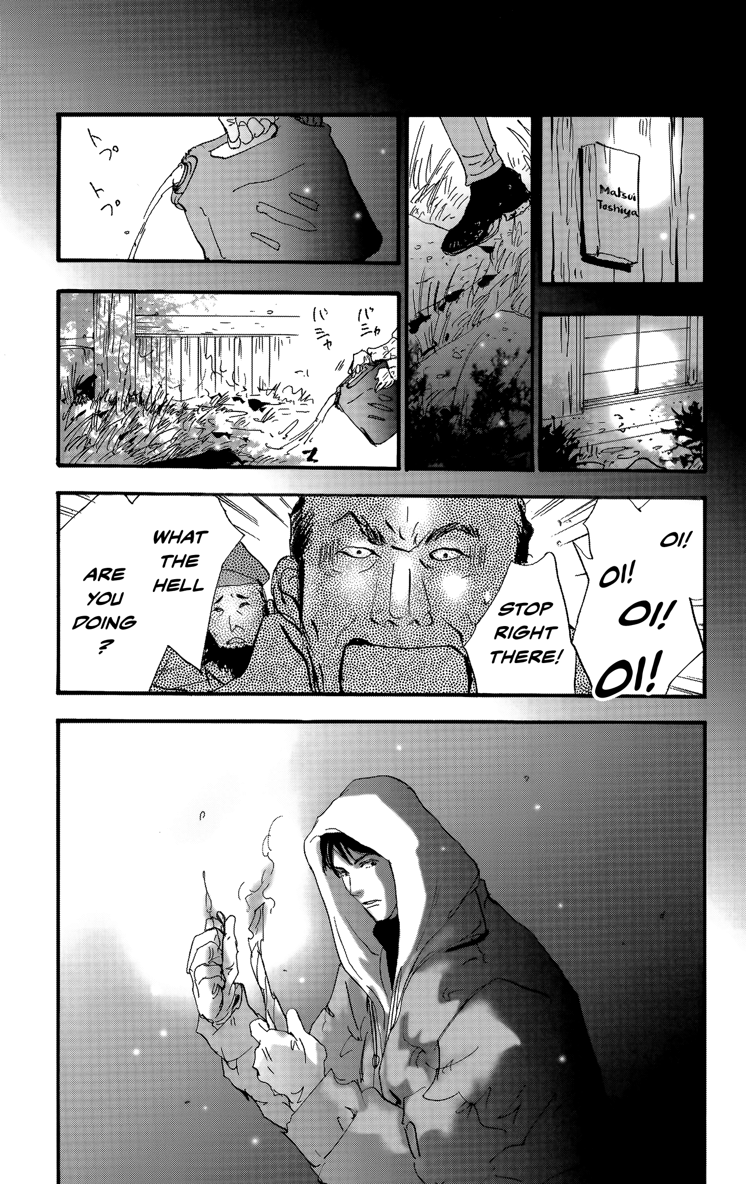 Read Don't Call It Mystery EN Manga Online