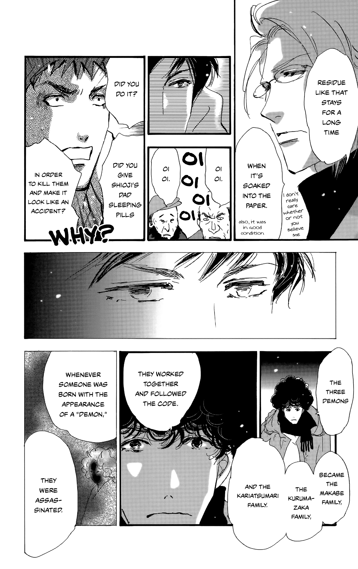 Read Don't Call It Mystery EN Manga Online