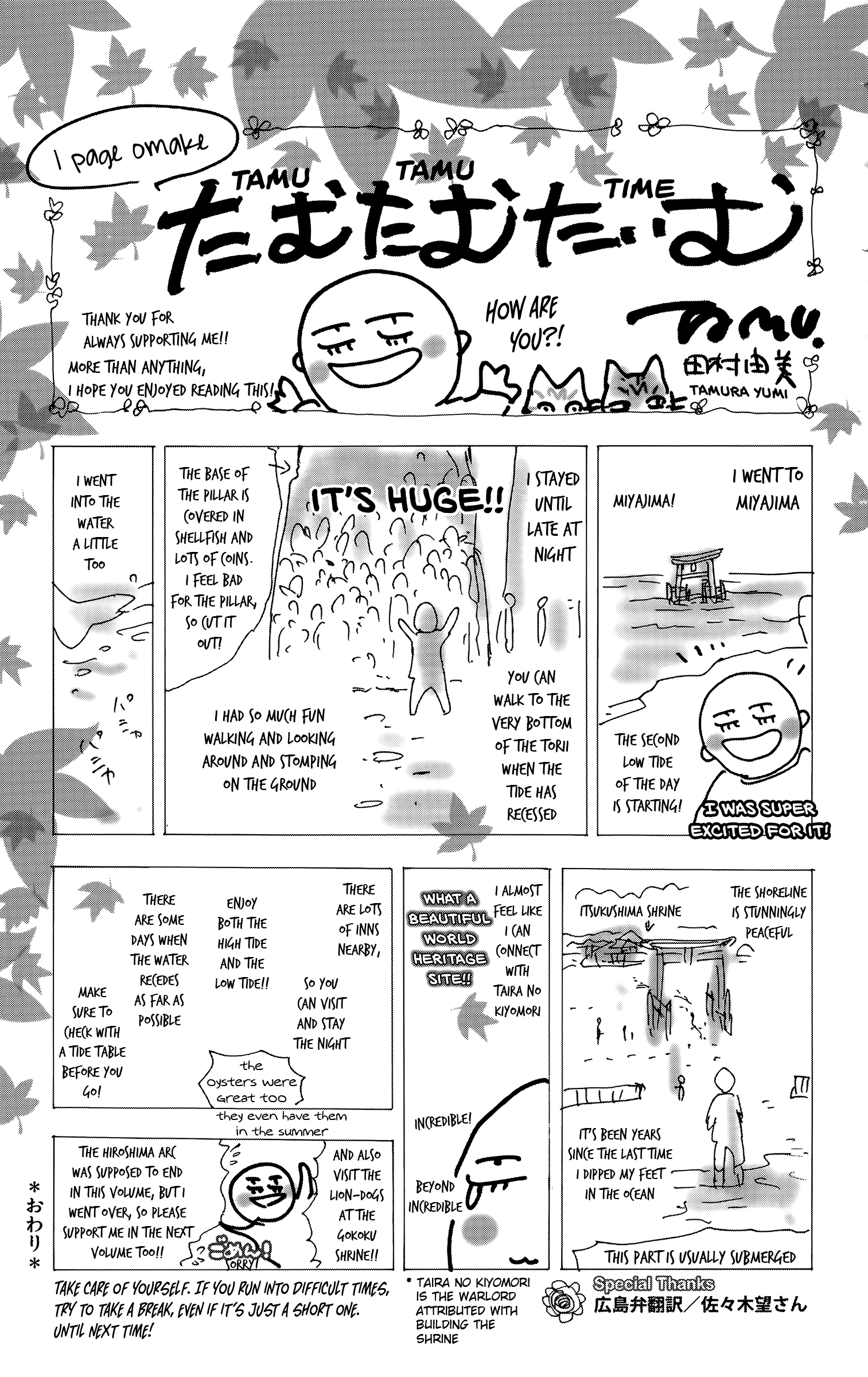 Read Don't Call It Mystery EN Manga Online