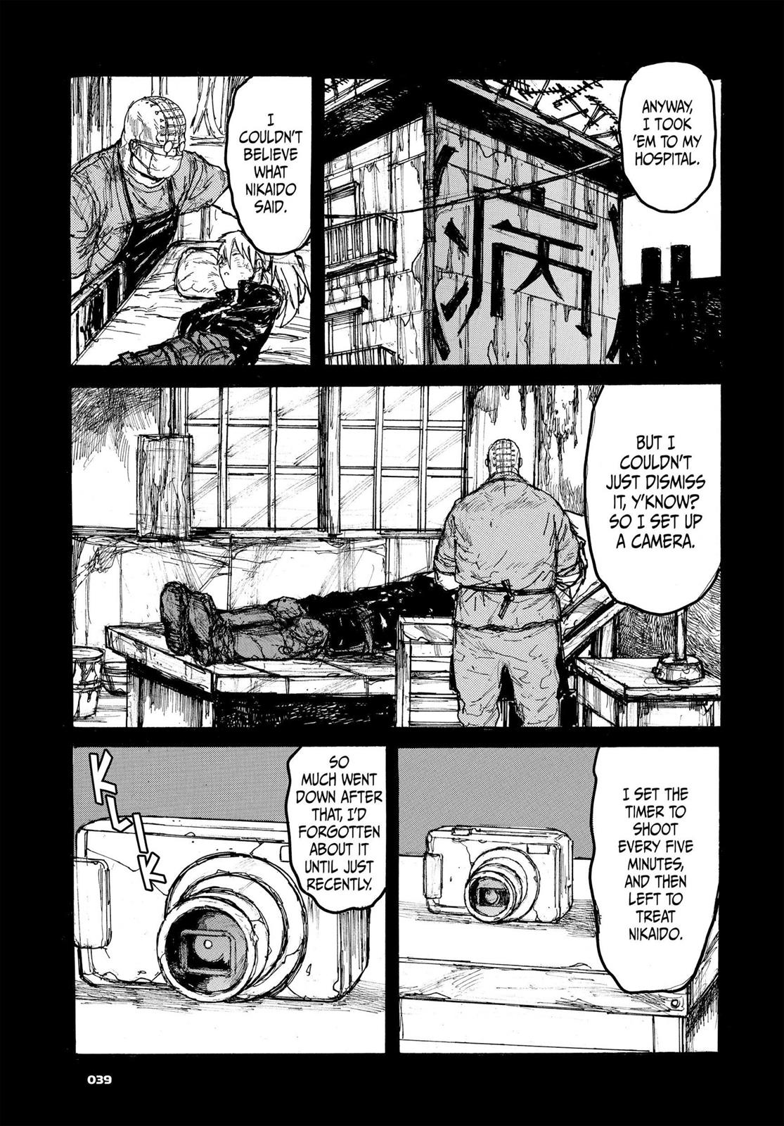 Read Dorohedoro EN Manga Online