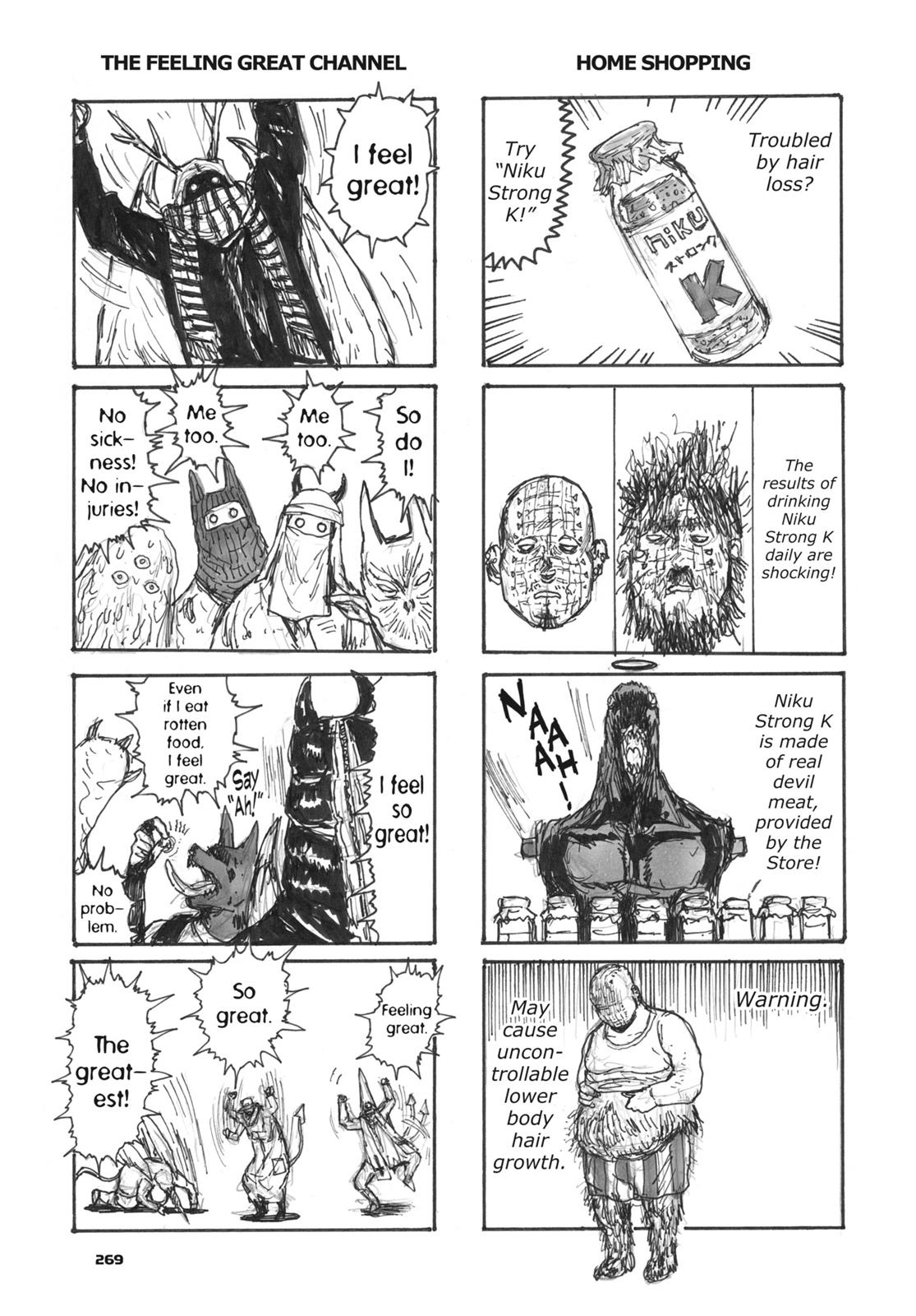 Read Dorohedoro EN Manga Online