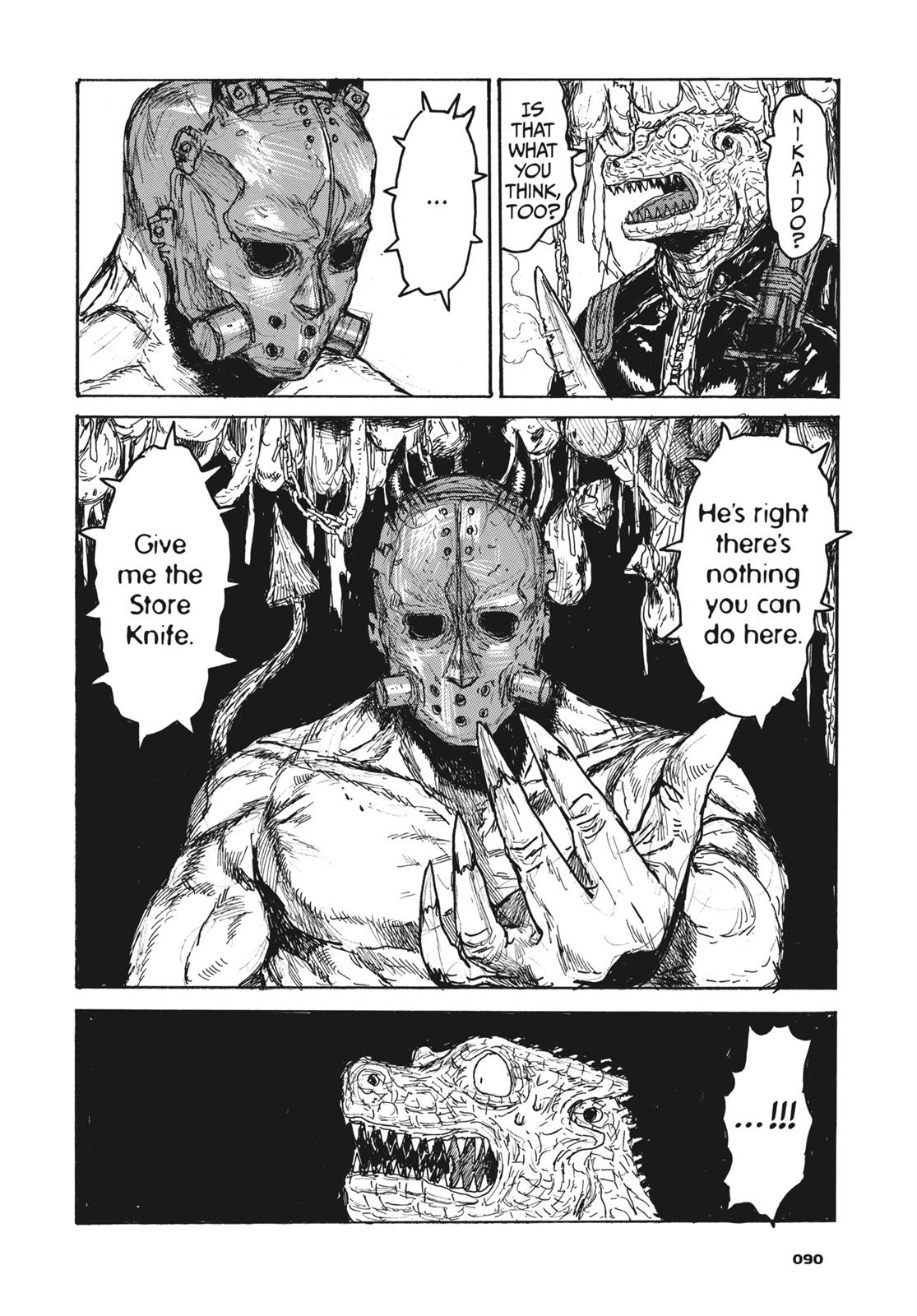 Read Dorohedoro EN Manga Online