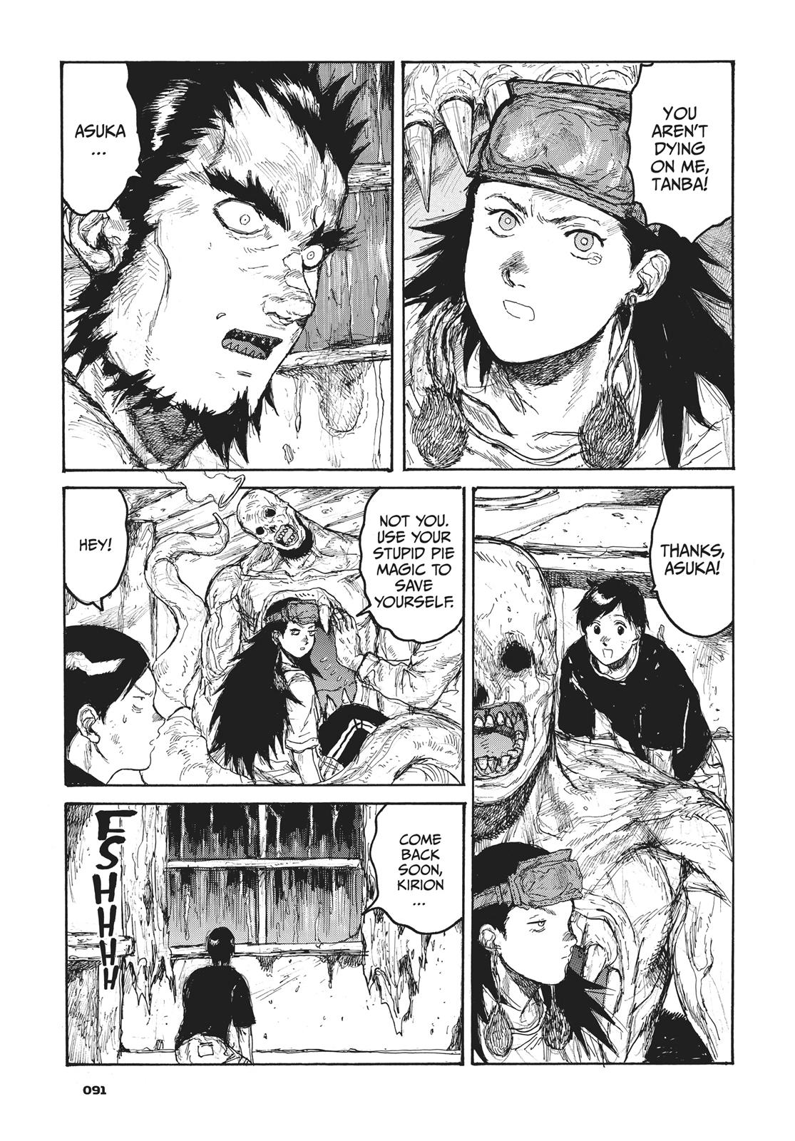 Read Dorohedoro EN Manga Online