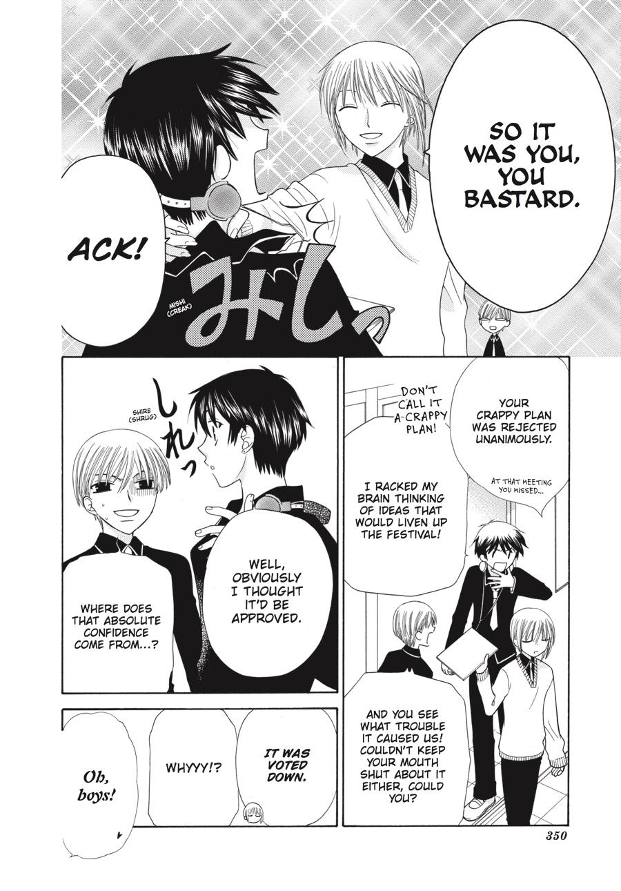 Read Fruits Basket EN Manga Online