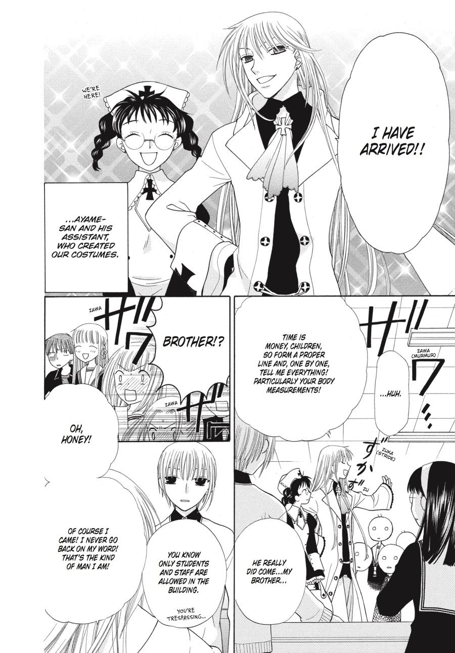 Read Fruits Basket EN Manga Online