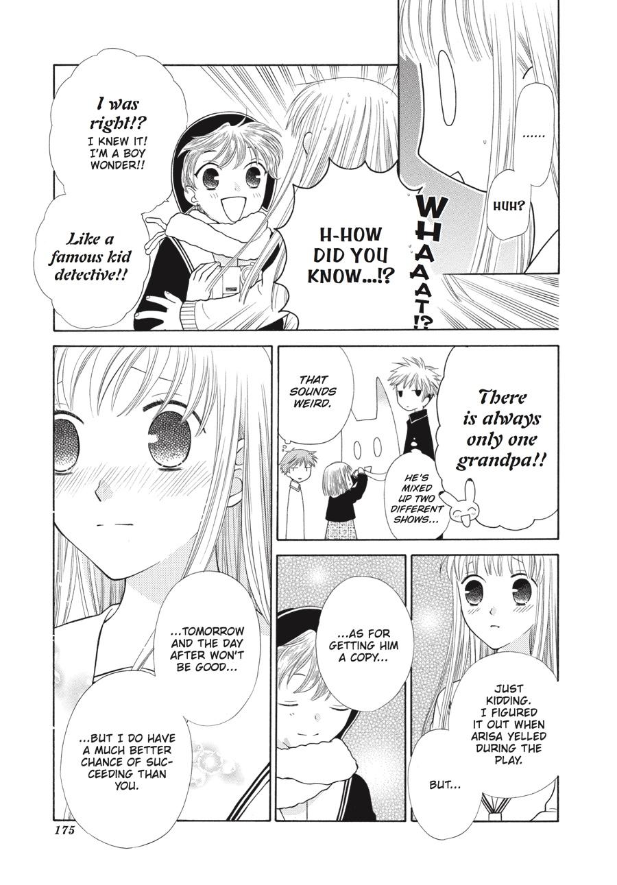 Read Fruits Basket EN Manga Online