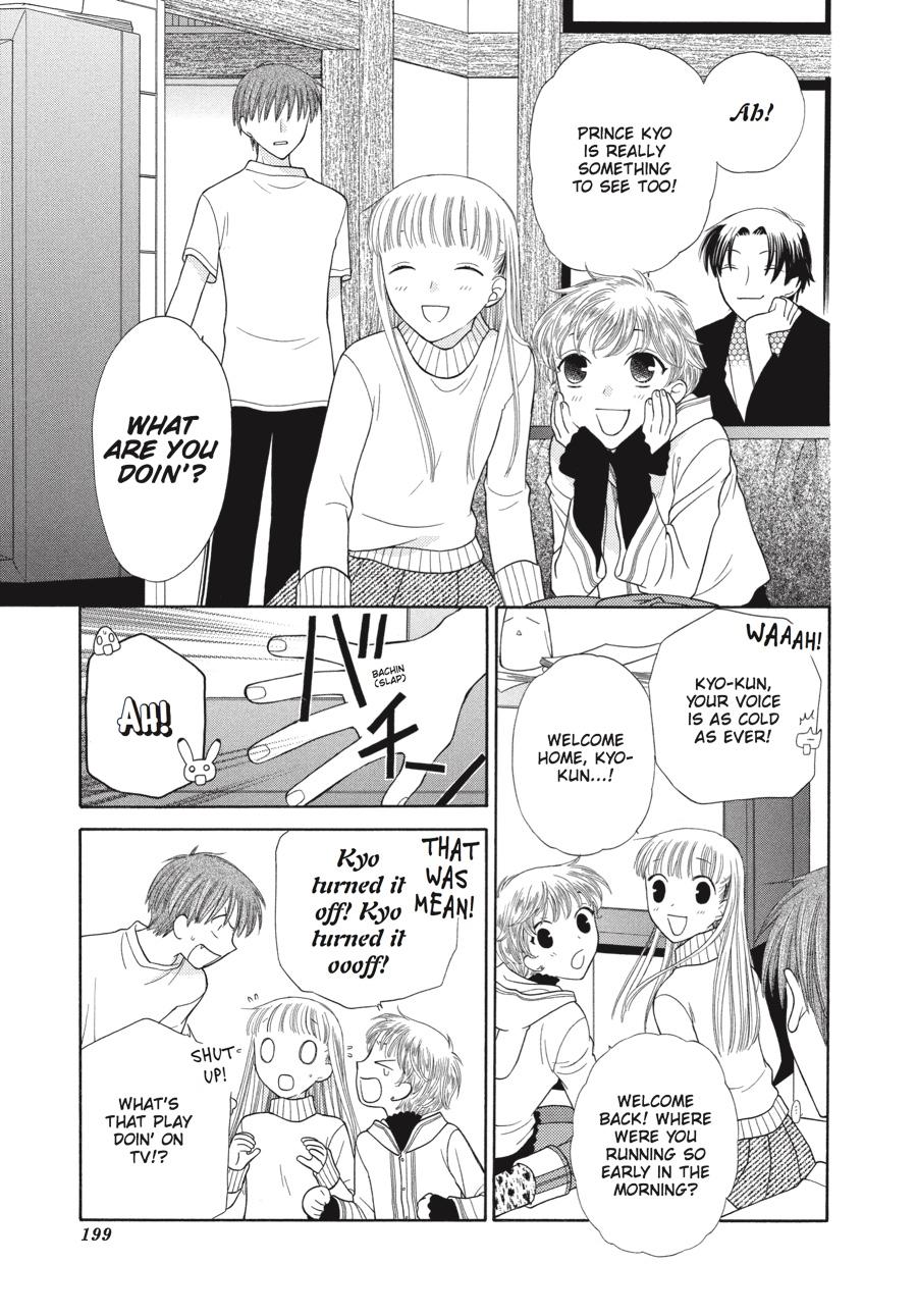 Read Fruits Basket EN Manga Online