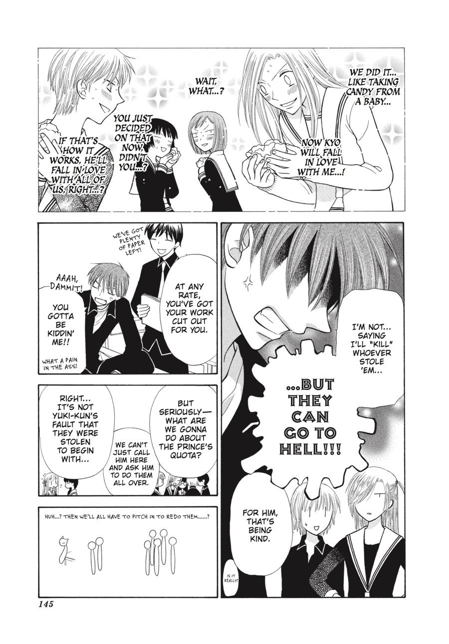Read Fruits Basket EN Manga Online