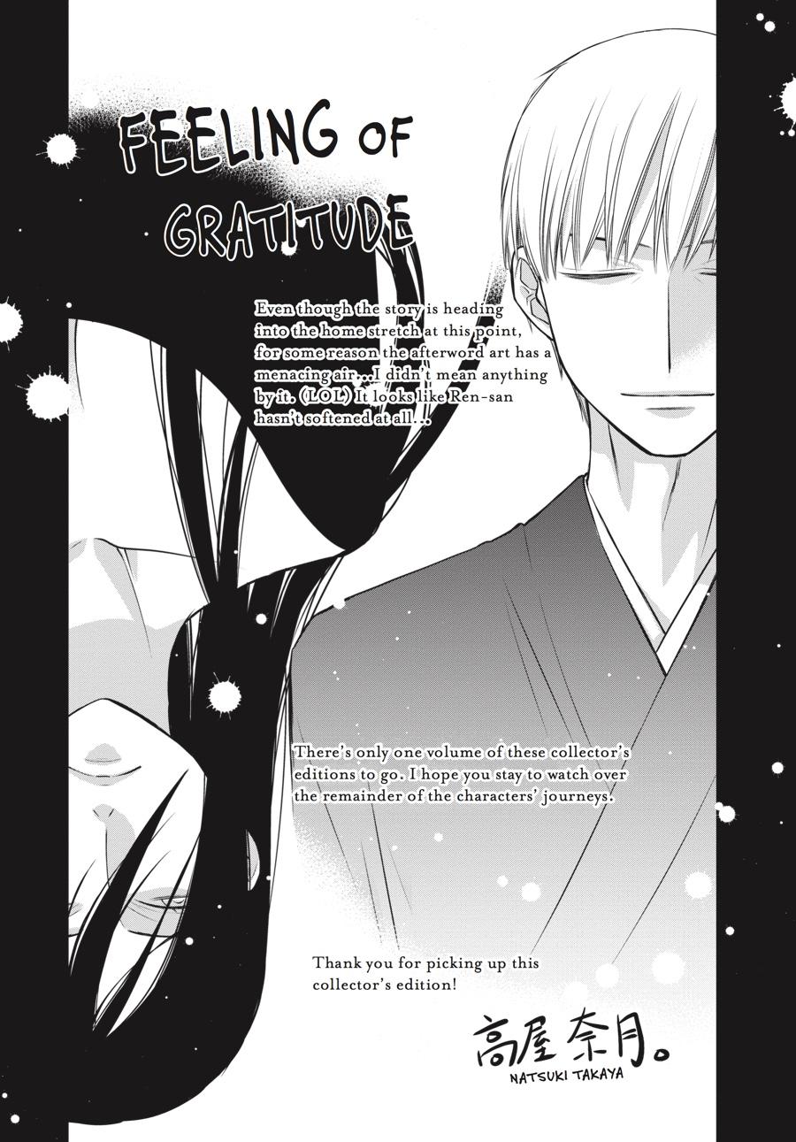 Read Fruits Basket EN Manga Online