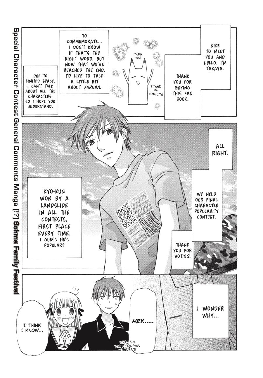 Read Fruits Basket EN Manga Online