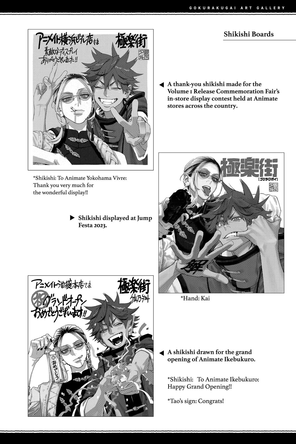 Read Gokurakugai EN Manga Online