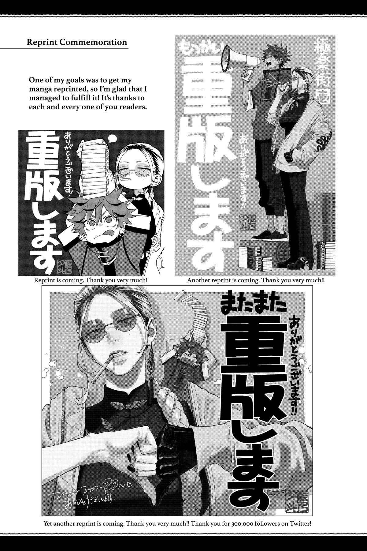 Read Gokurakugai EN Manga Online