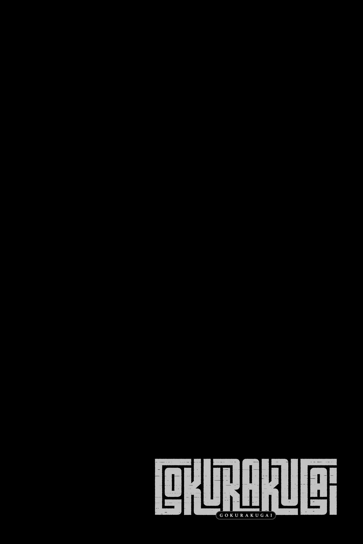 Read Gokurakugai EN Manga Online